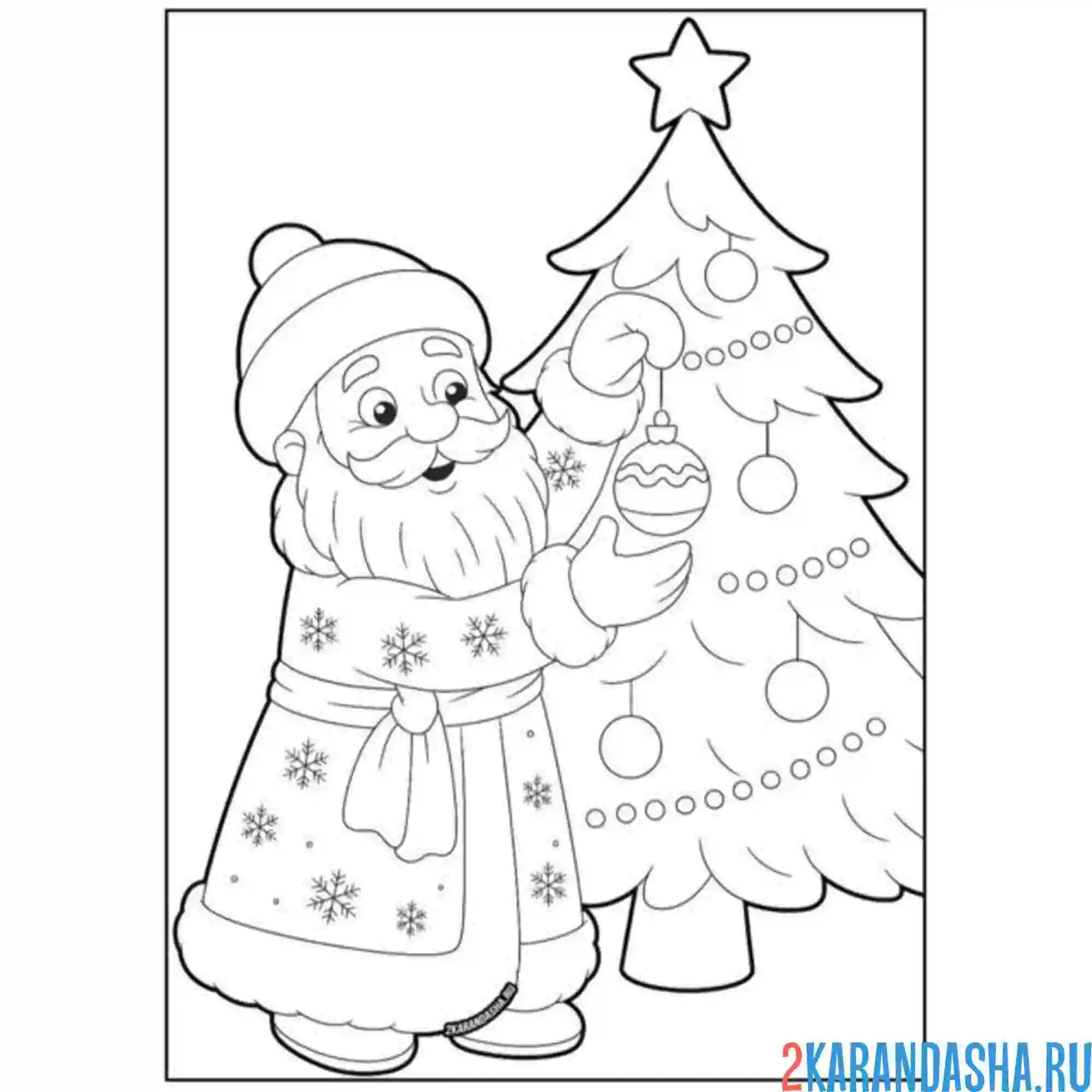 Раскраска дед мороз наряжает маленькую елку