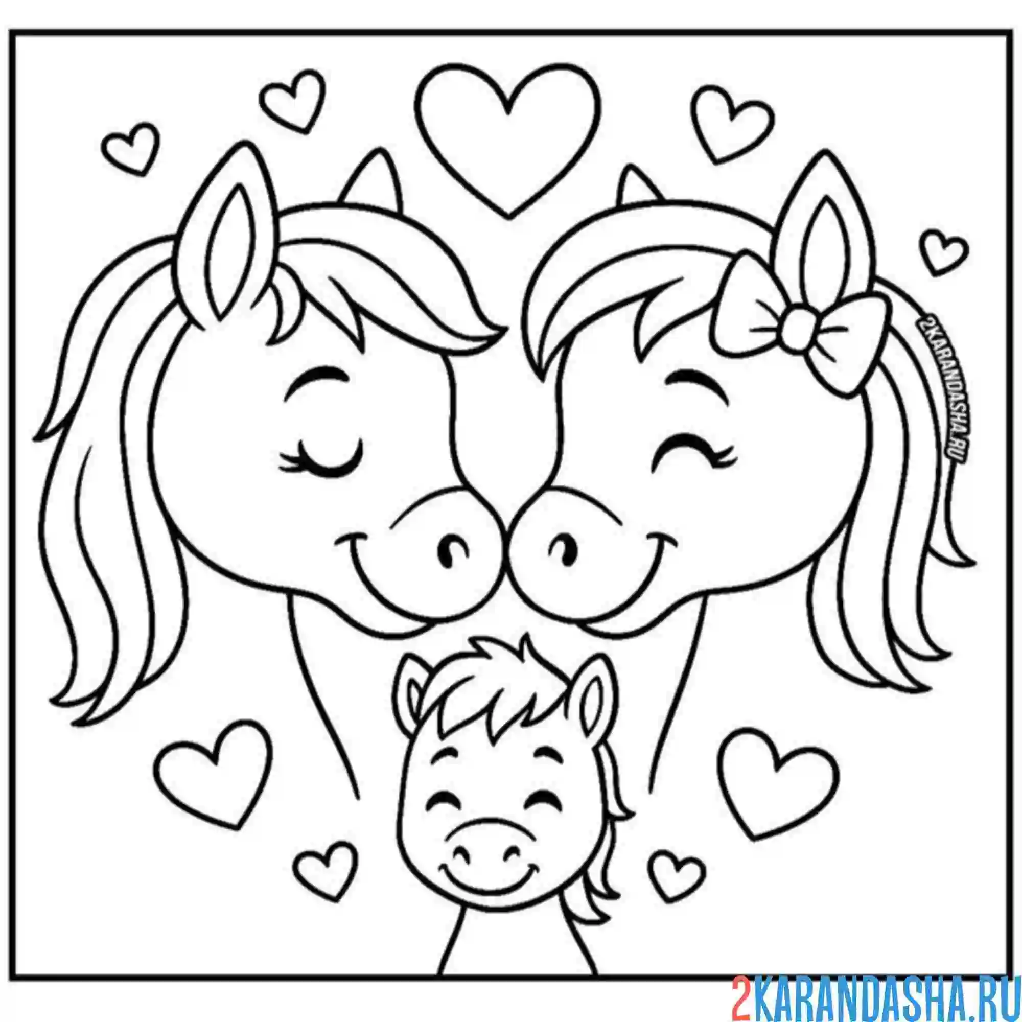 Раскраска семья лошадок 2026