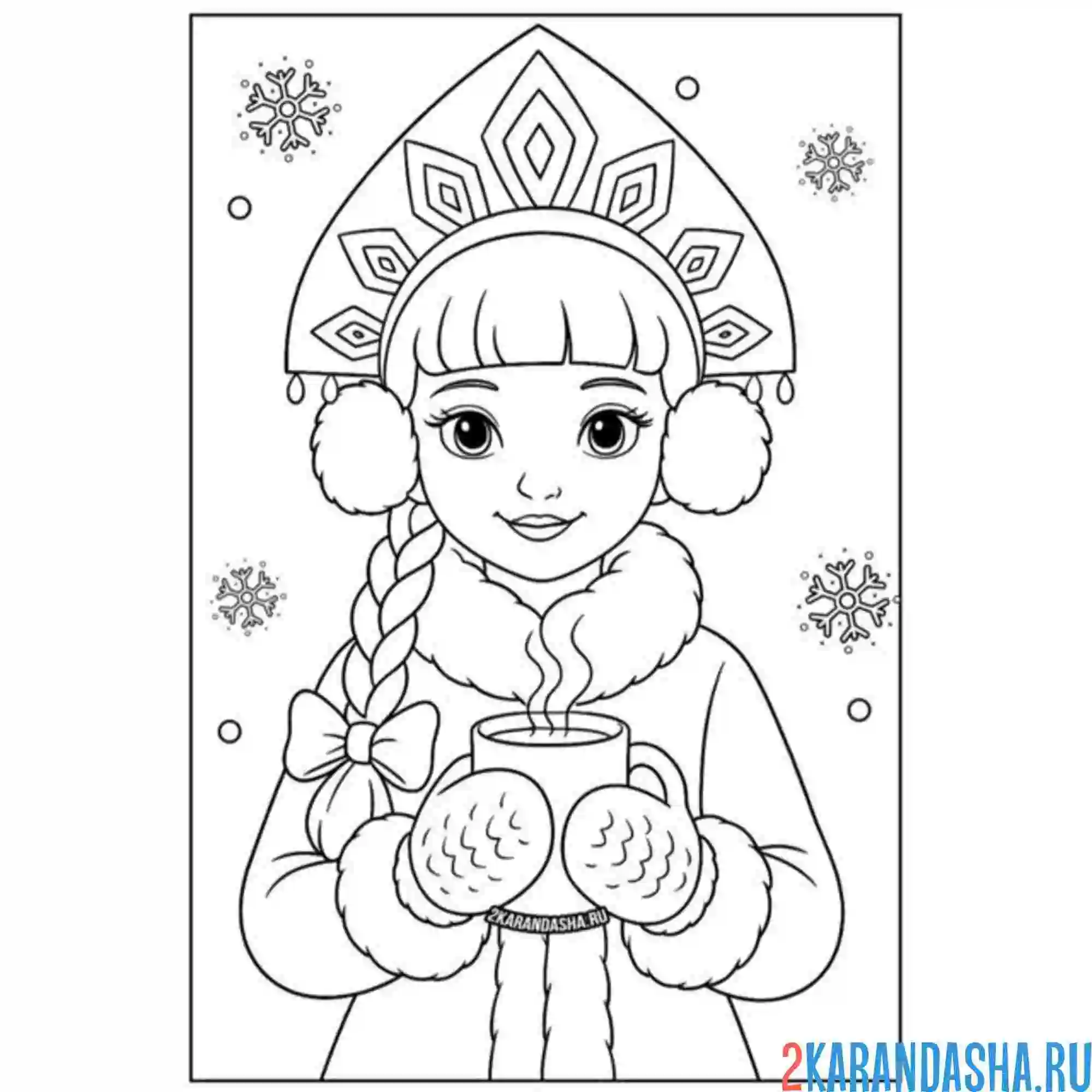 Раскраска милая снегурочка и какао