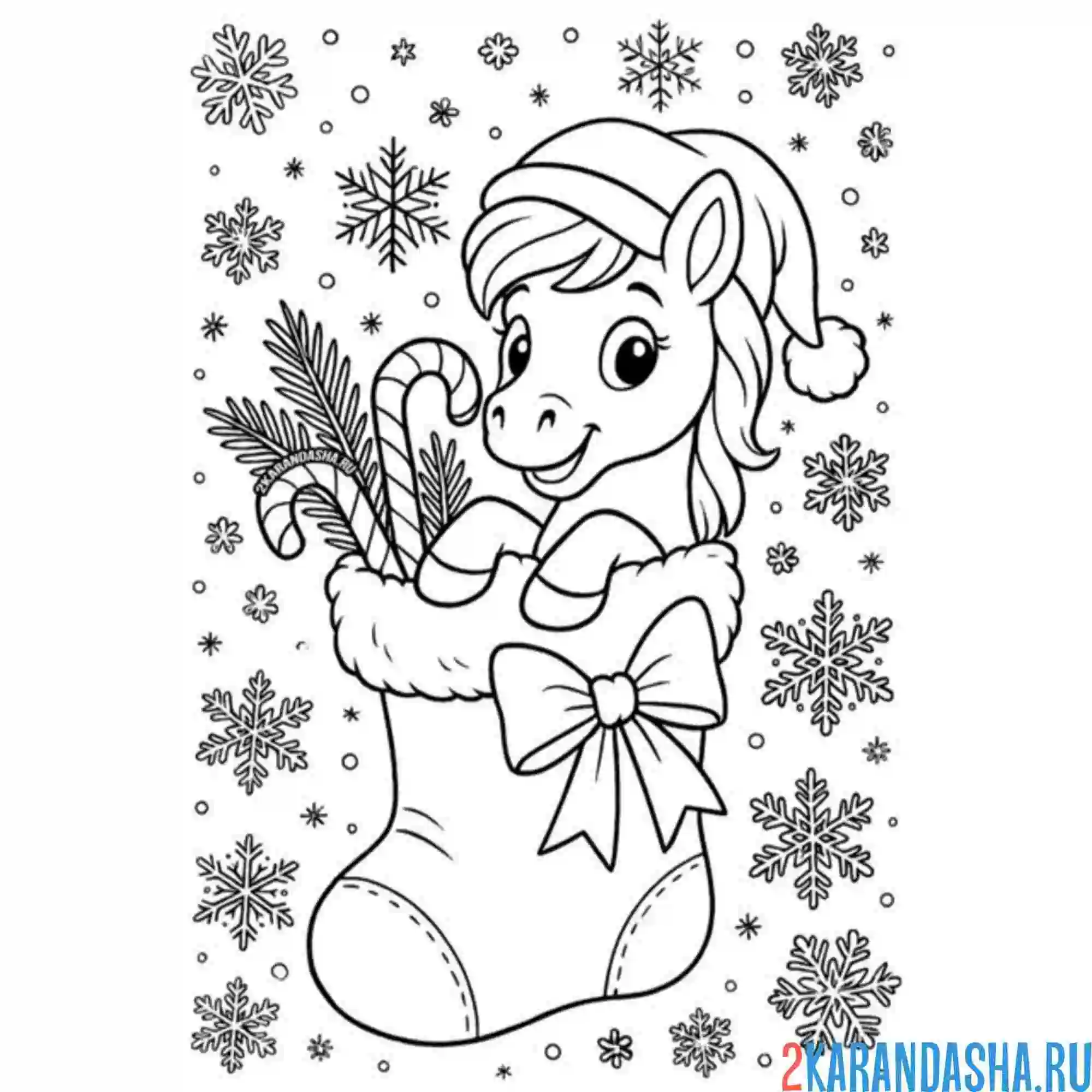 Раскраска лошадка в новогоднем носке