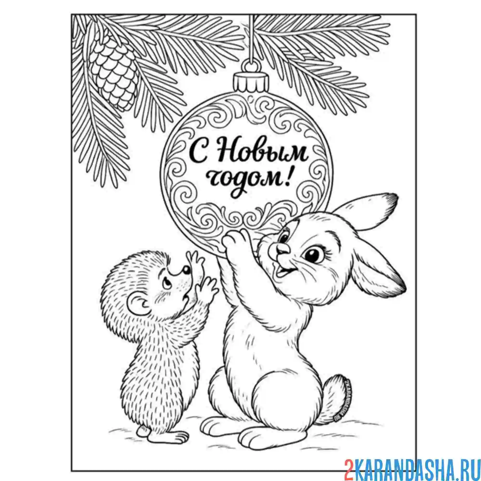 Раскраска зайчик и ежик (как советские открытки)