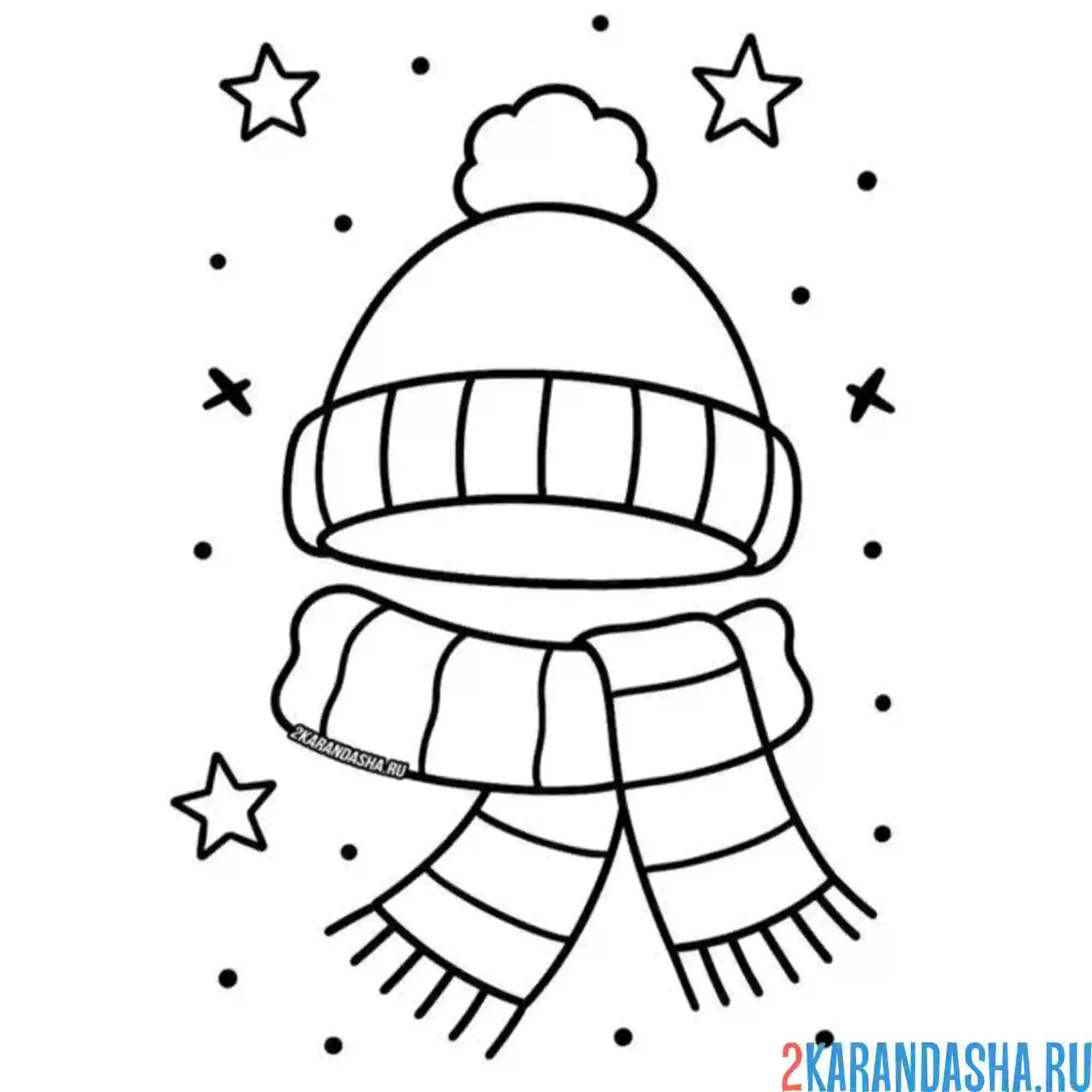 Раскраска новогодние шапка и шарф