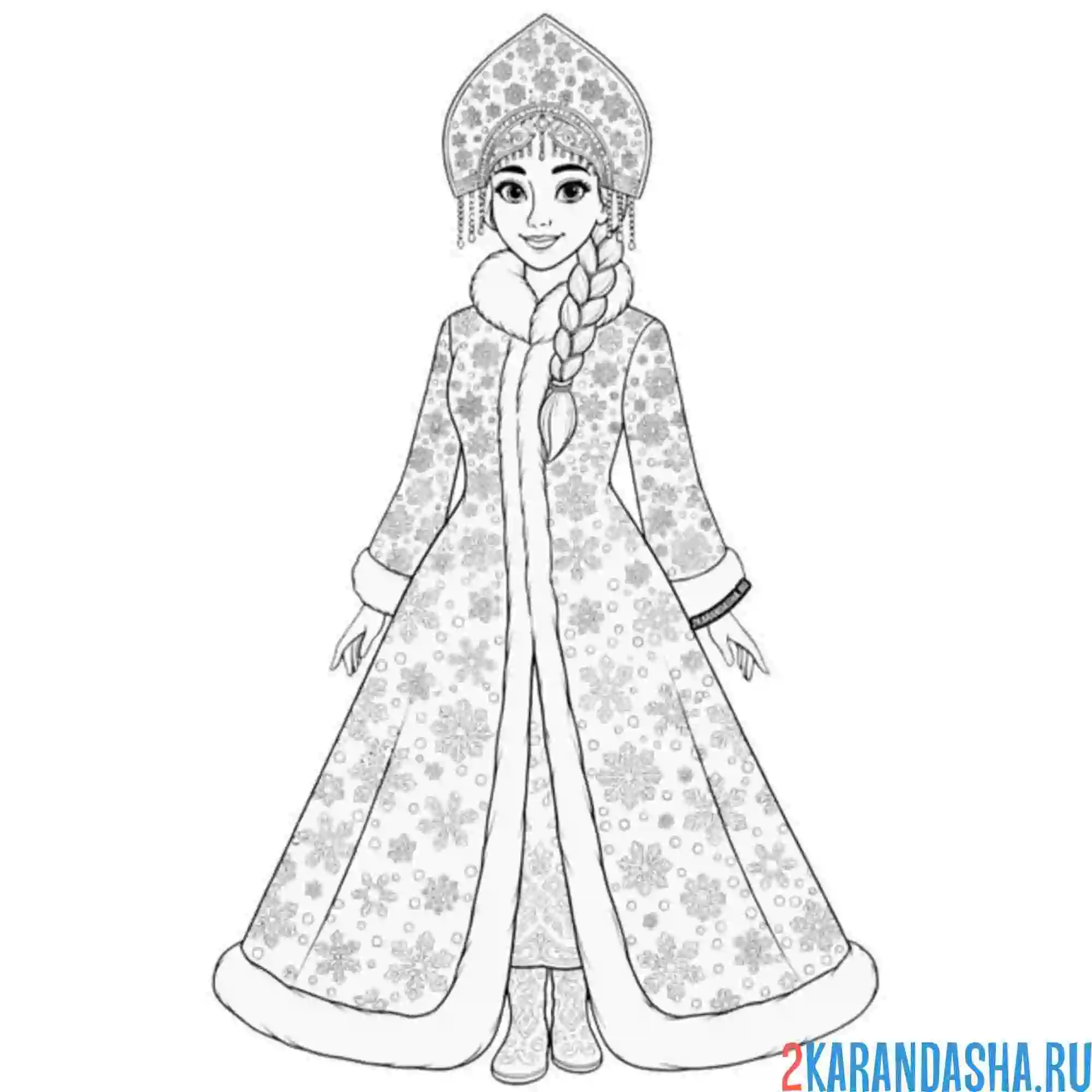 Раскраска снегурочка в полный рост в шубке