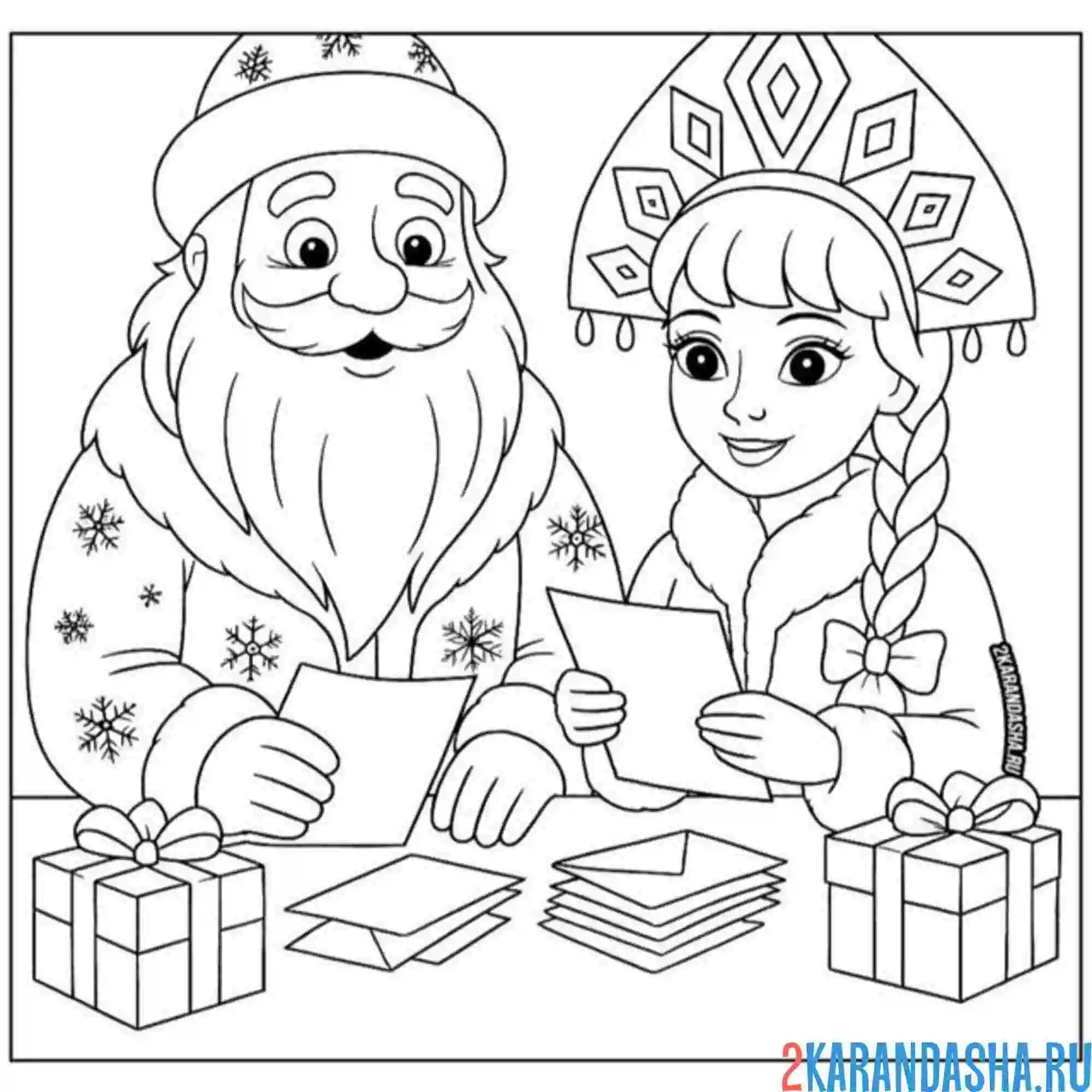 Раскраска дед мороз и снегурочка читают письма детей