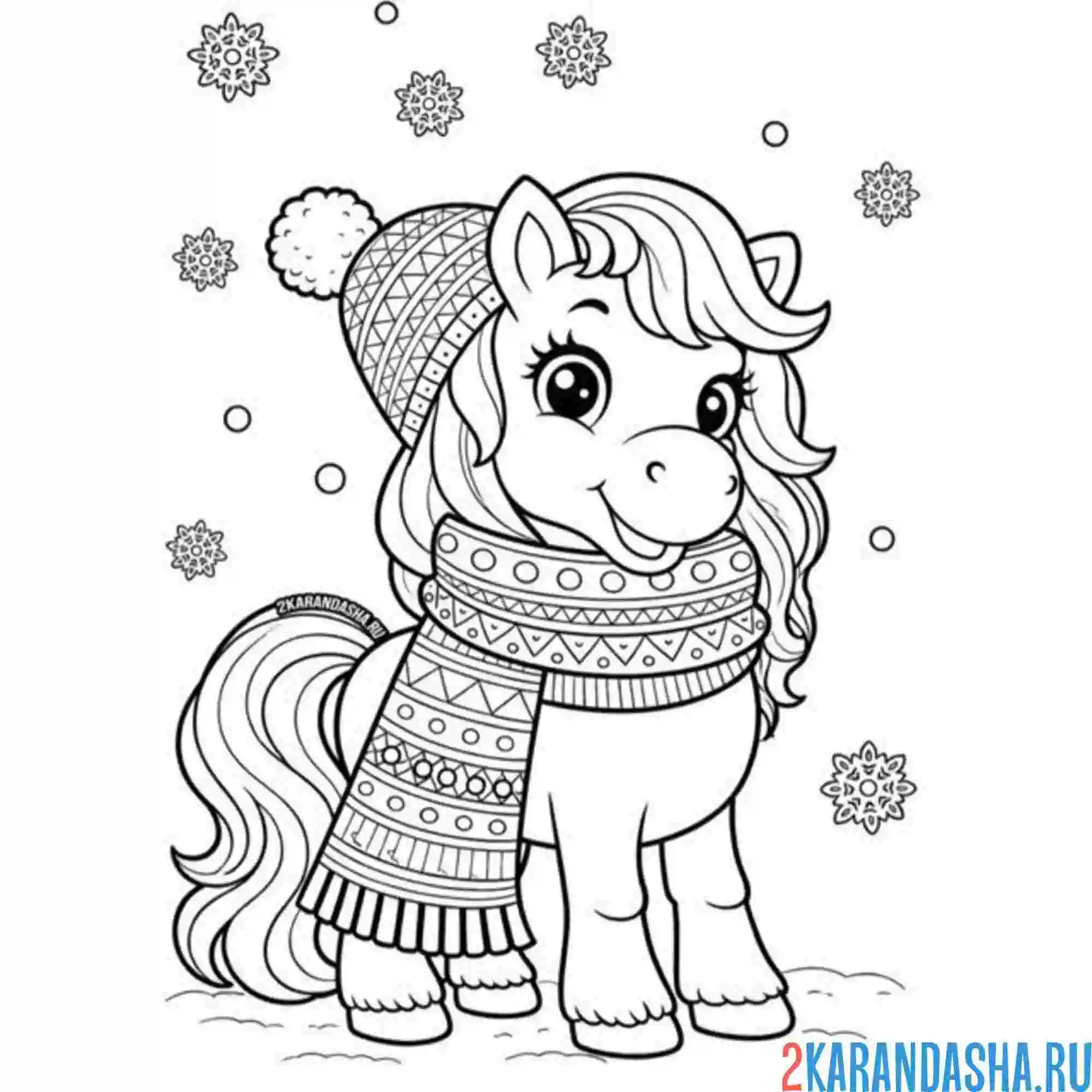Раскраска лошадка в шарфе и шапке