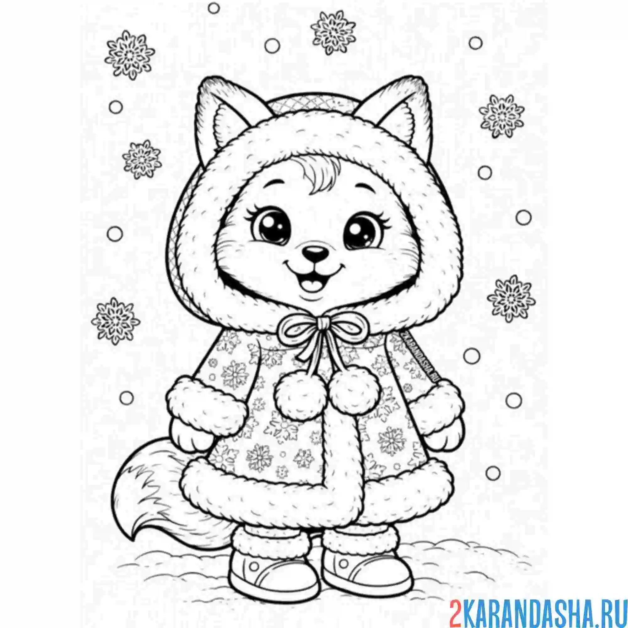 Раскраска лисичка в шубе