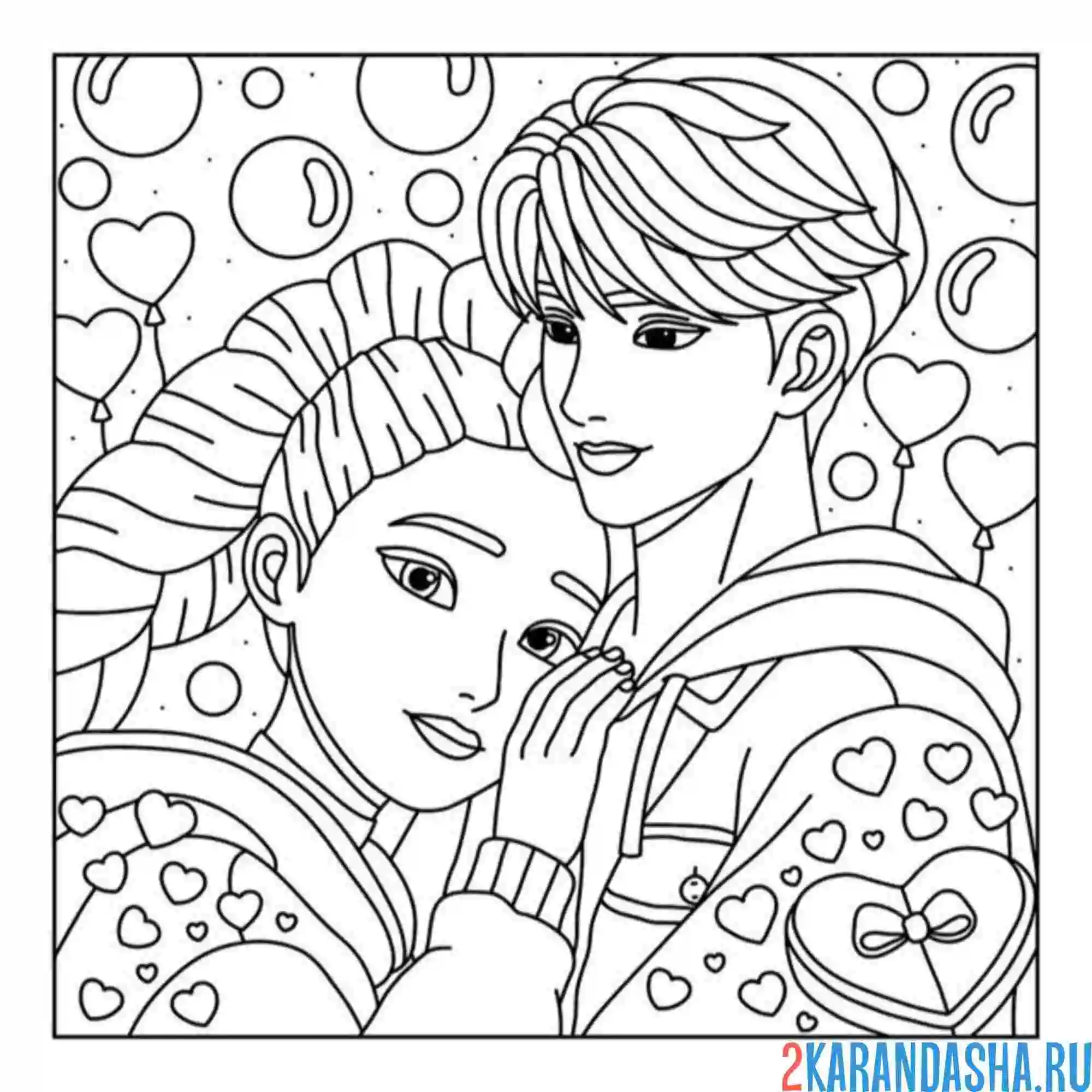 Раскраска мира влюблена