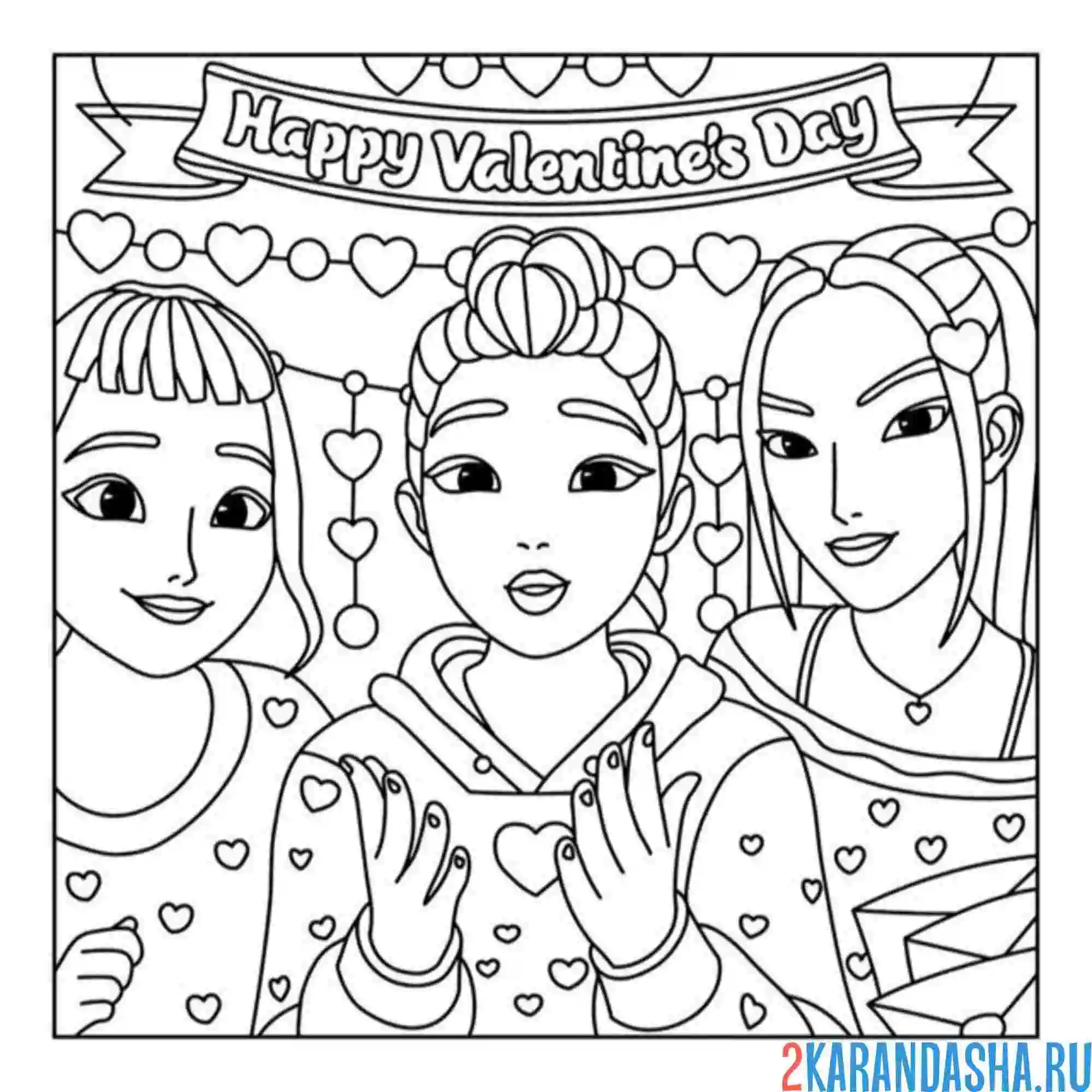 Раскраска кей-поп-охотницы на демонов 14 февраля