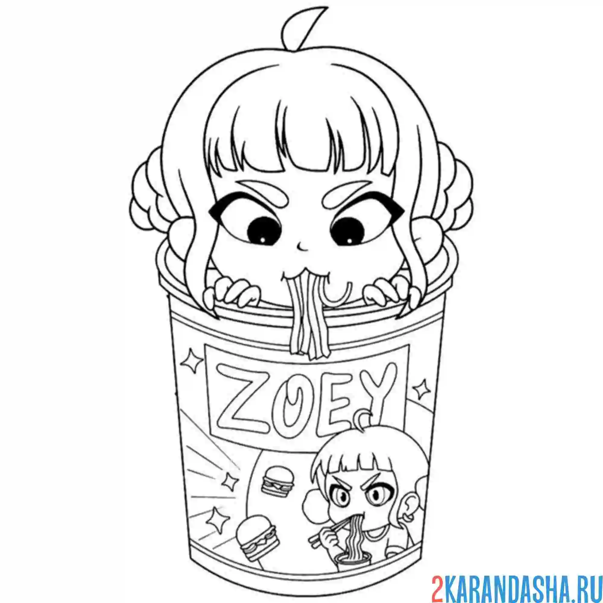 Раскраска зои лапша