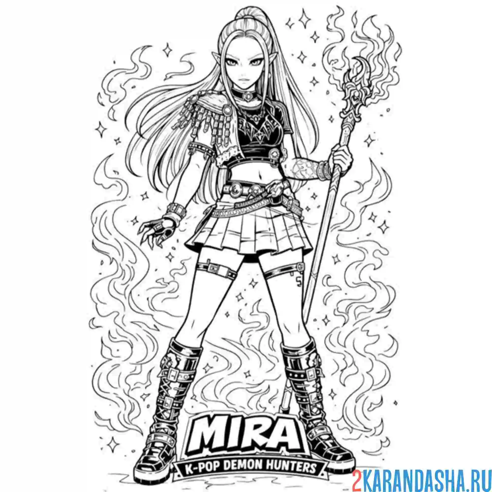 Раскраска мира в полный рост хантрикс