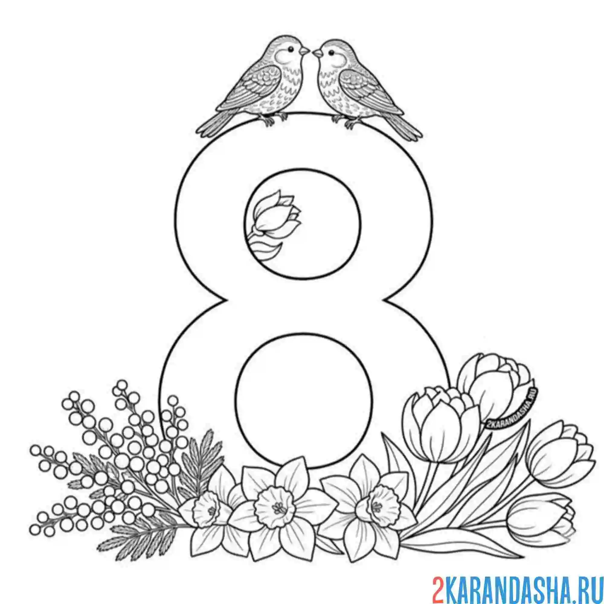 Раскраска 8 марта птички и цветы
