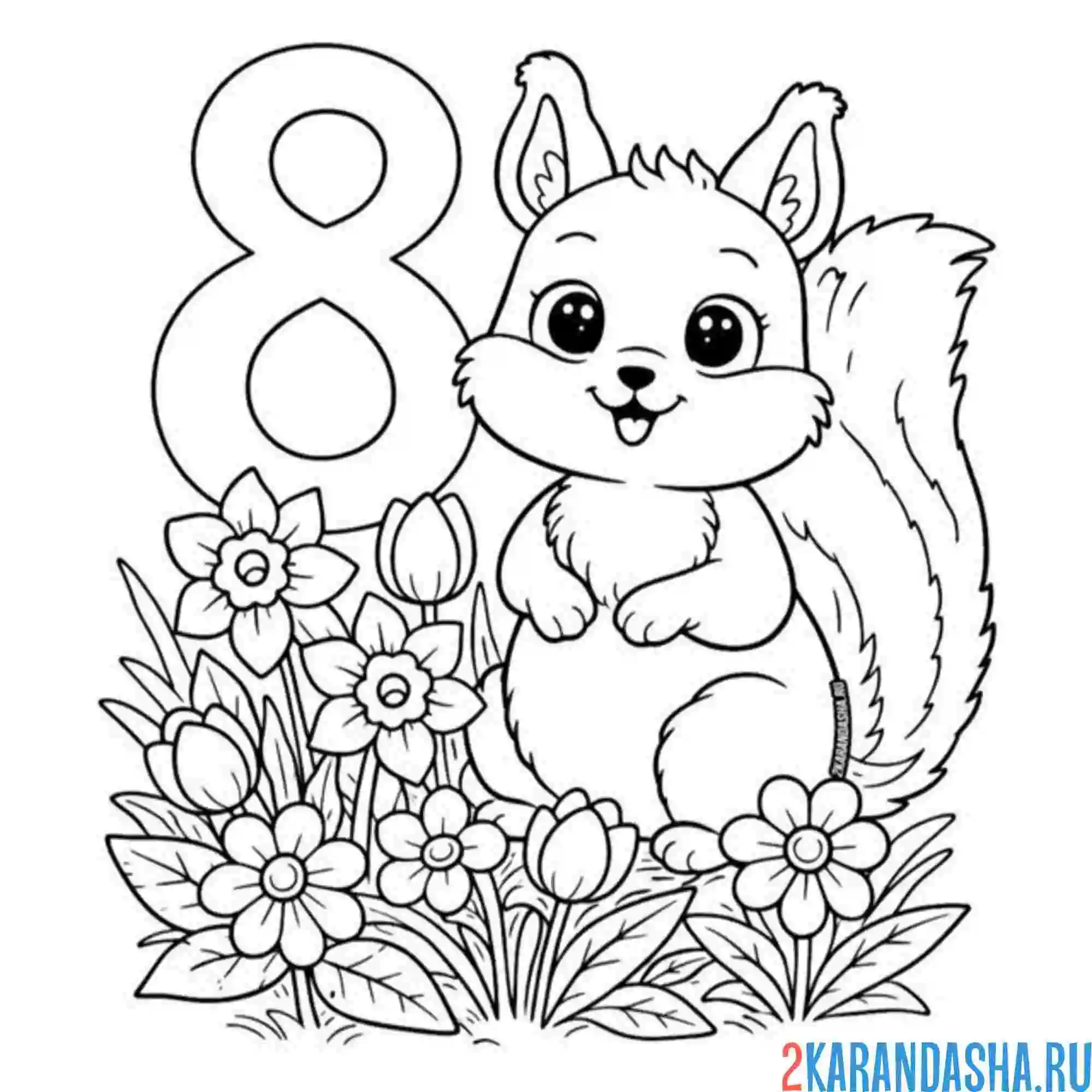Раскраска белочка в цветах на 8 марта