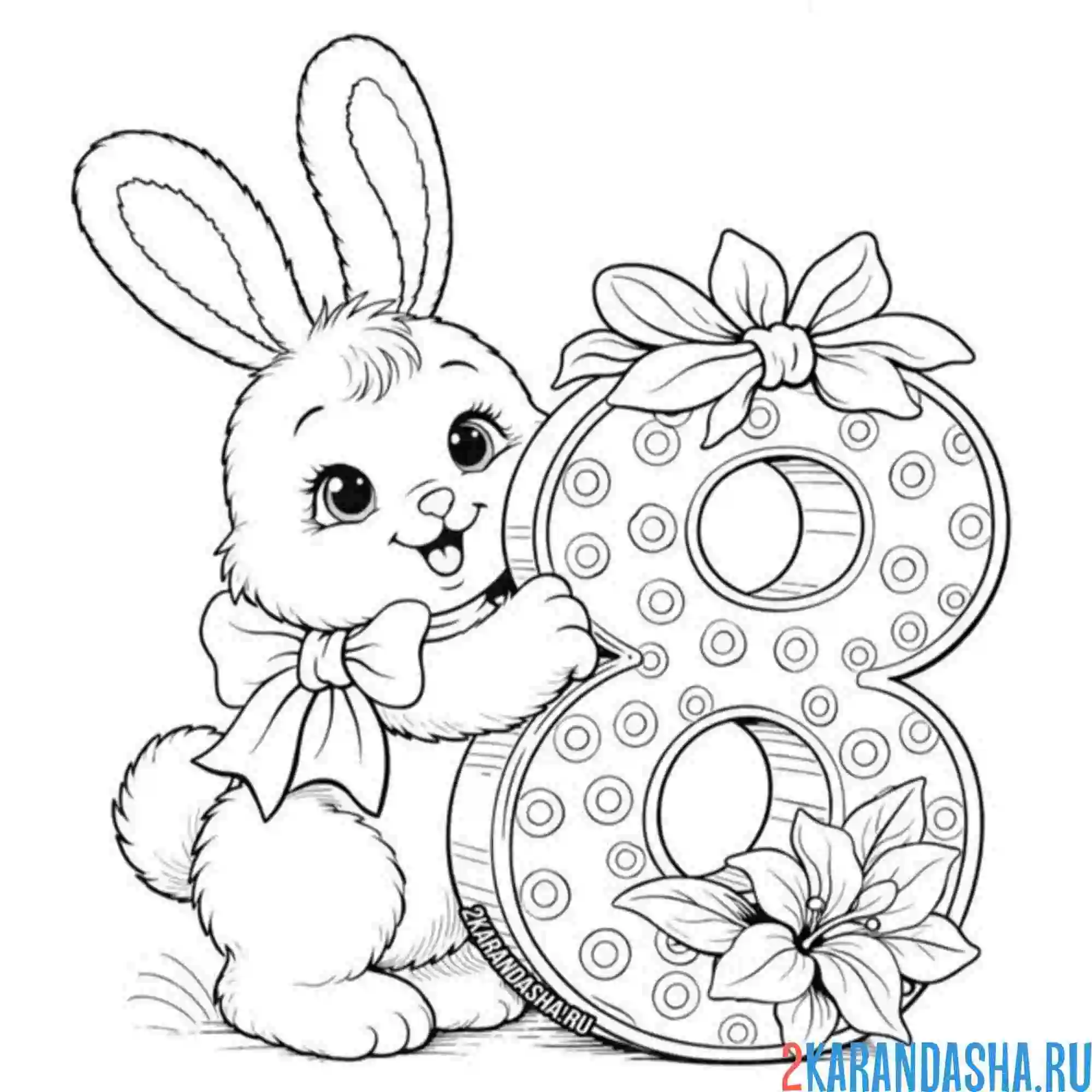 Раскраска зайчик с 8 марта