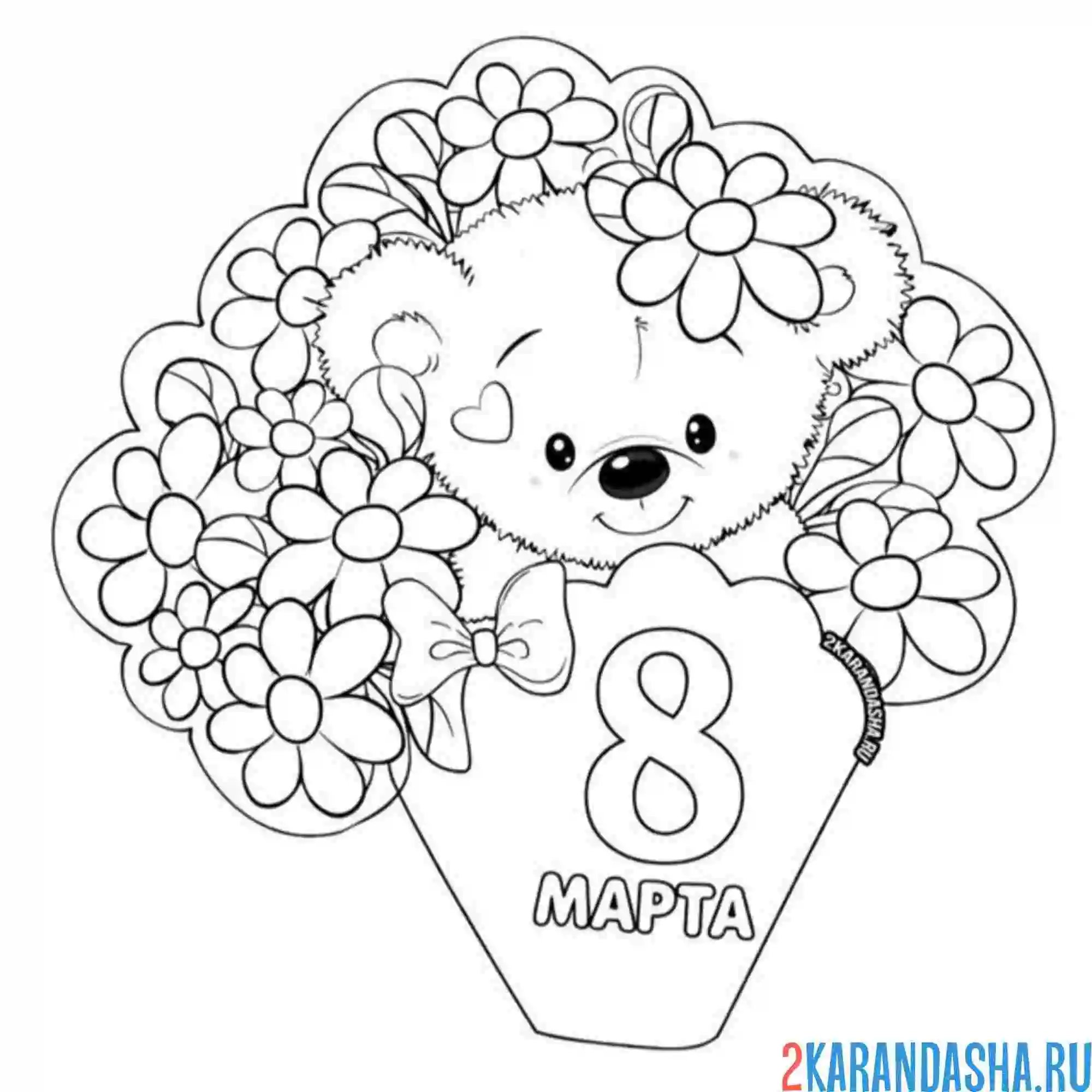 Раскраска мишка на 8 марта в цветах
