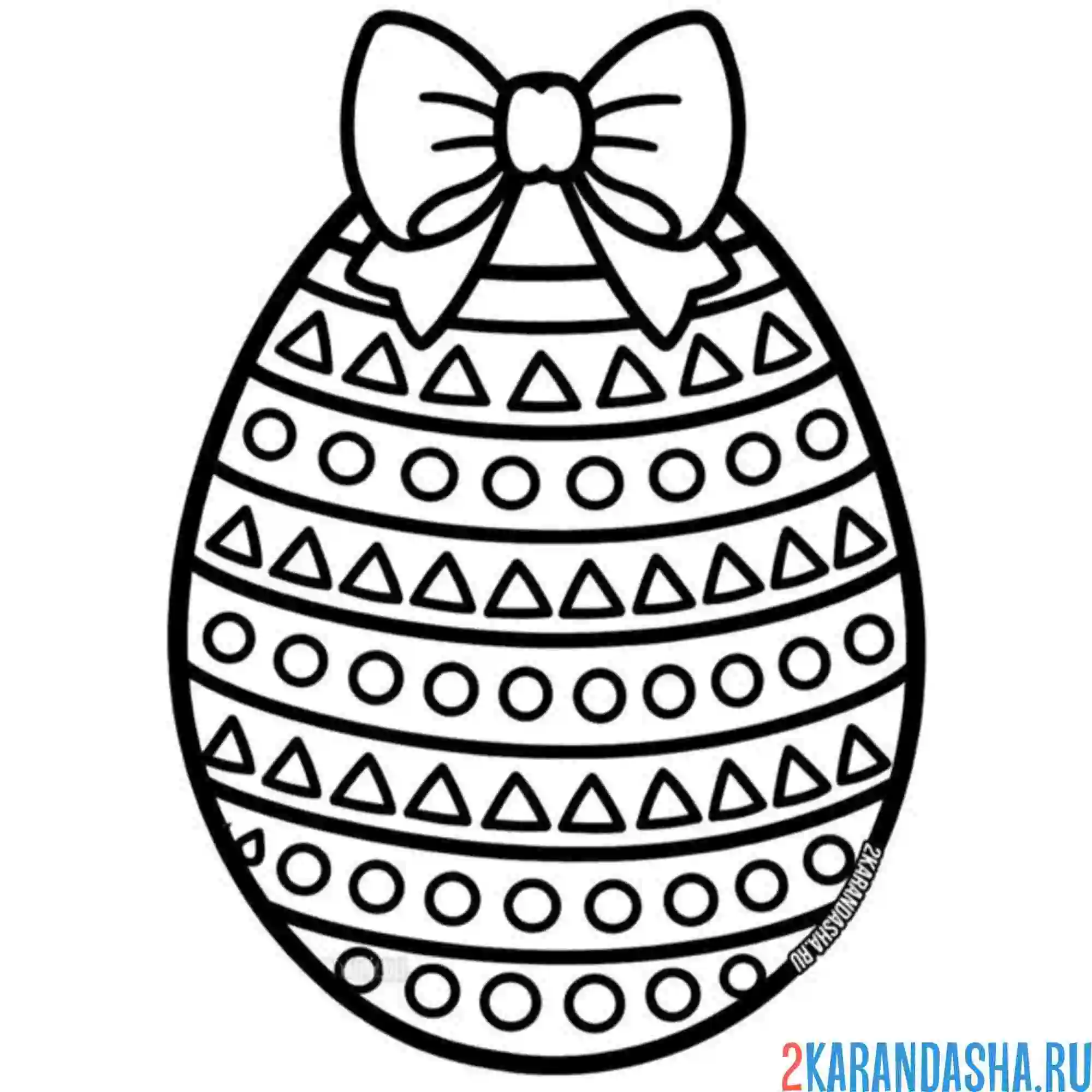 Раскраска пасхальное яйцо в узоры простые