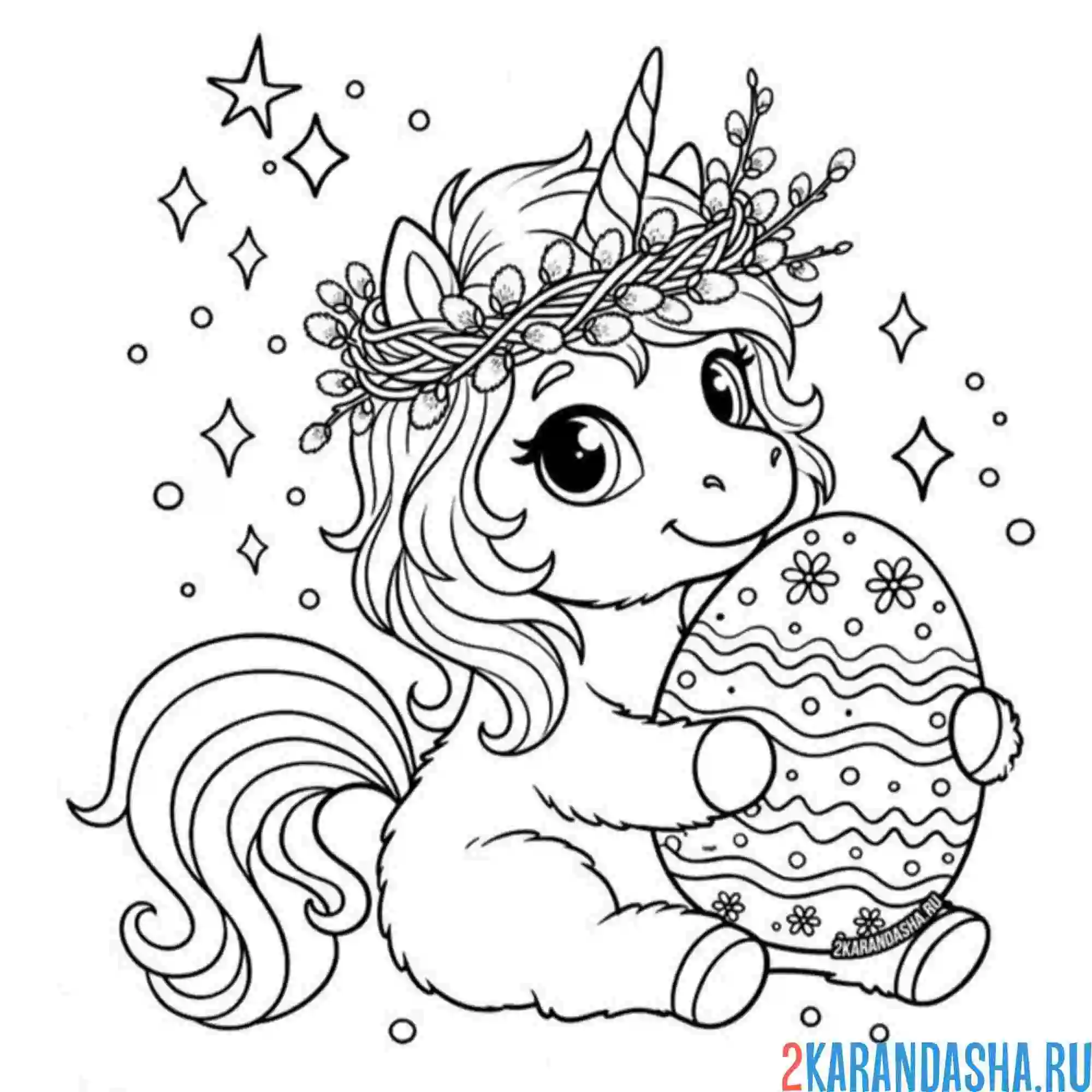 Раскраска пасха и единорог