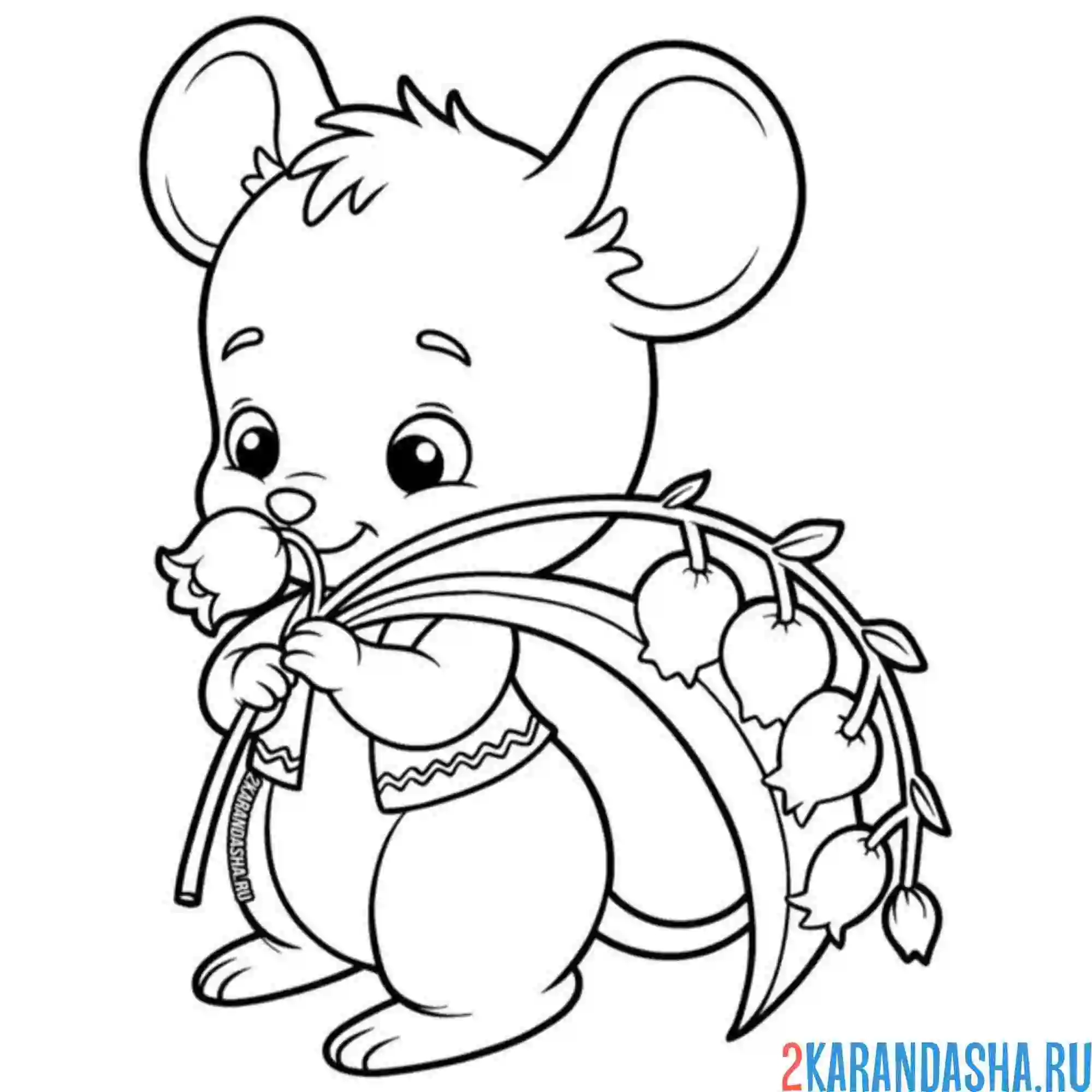 Раскраска ландыши в руках мышонка