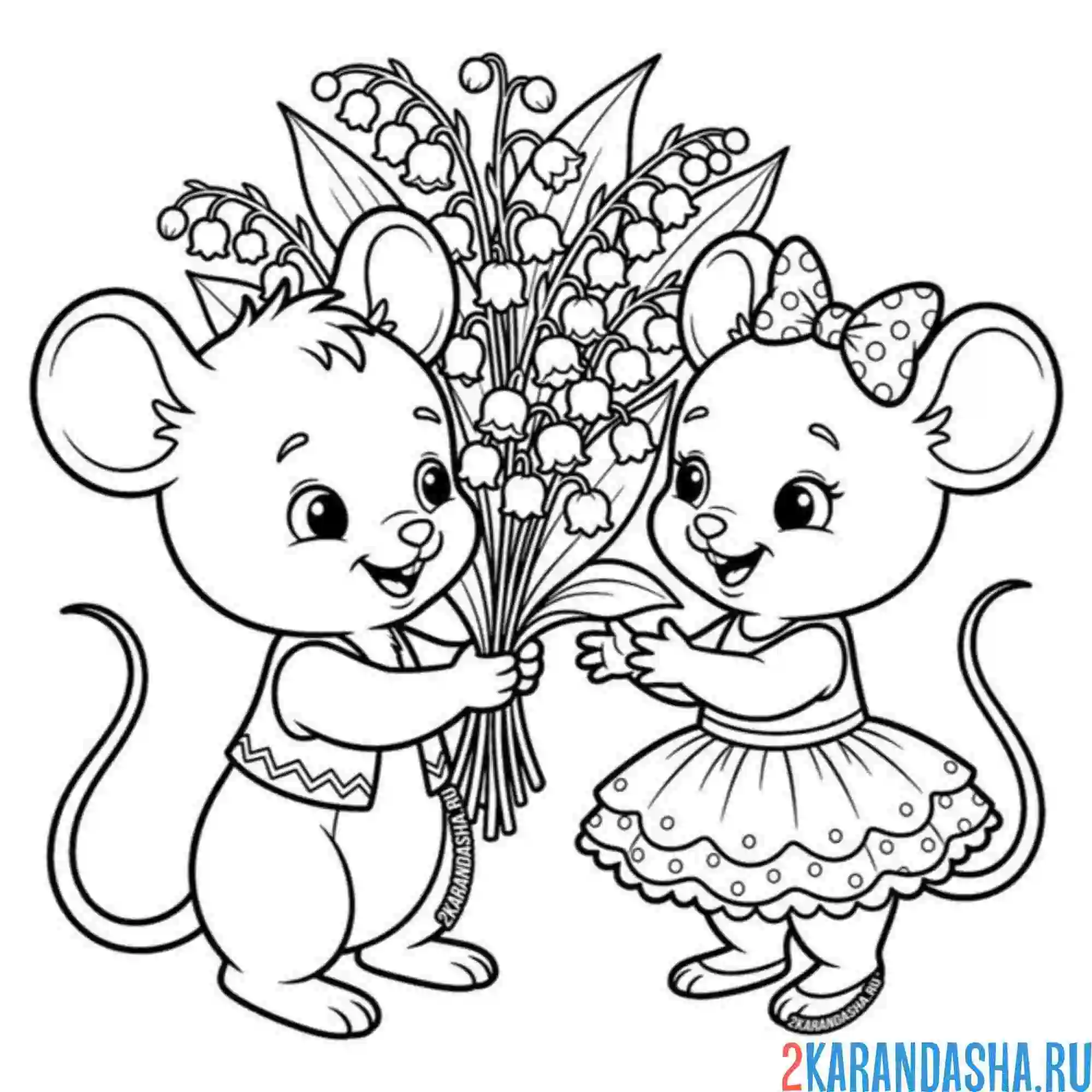 Раскраска мышонок дарит мышке ландыши