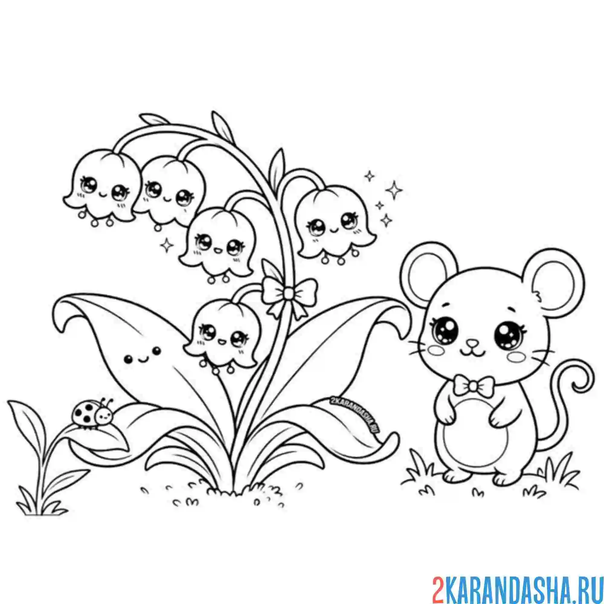 Раскраска мышка и ландыши каваи