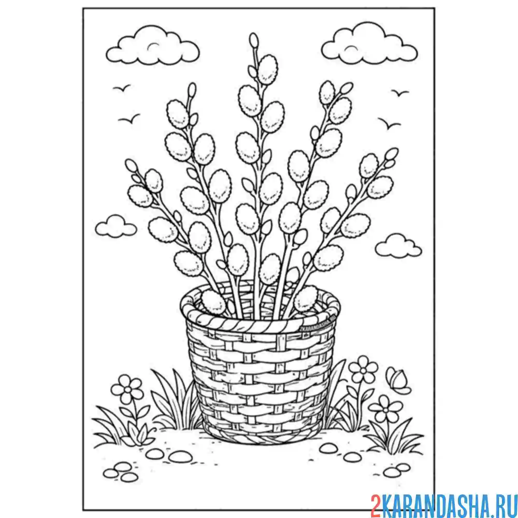 Раскраска верба в корзинке