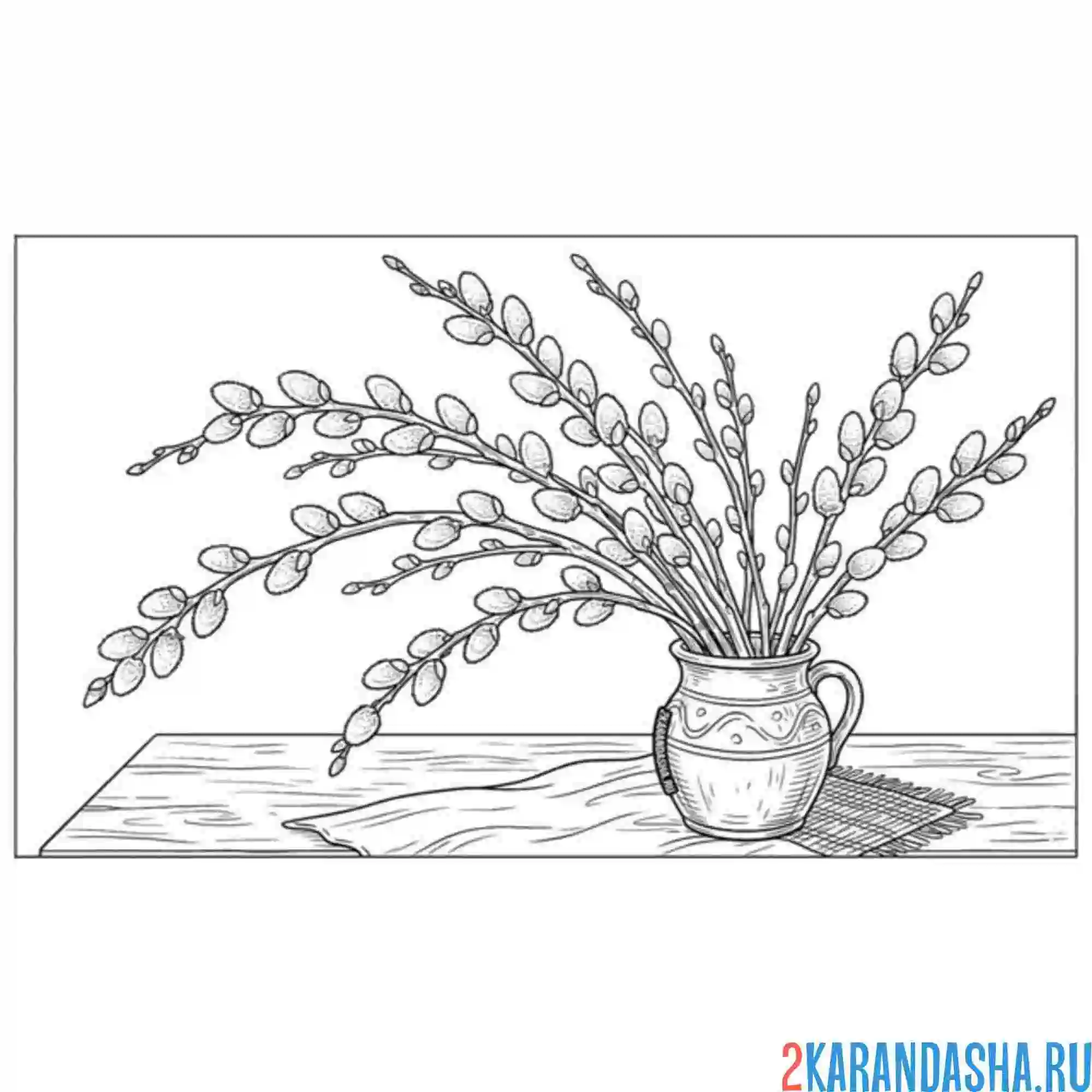 Раскраска веточки вербы в вазе на столе