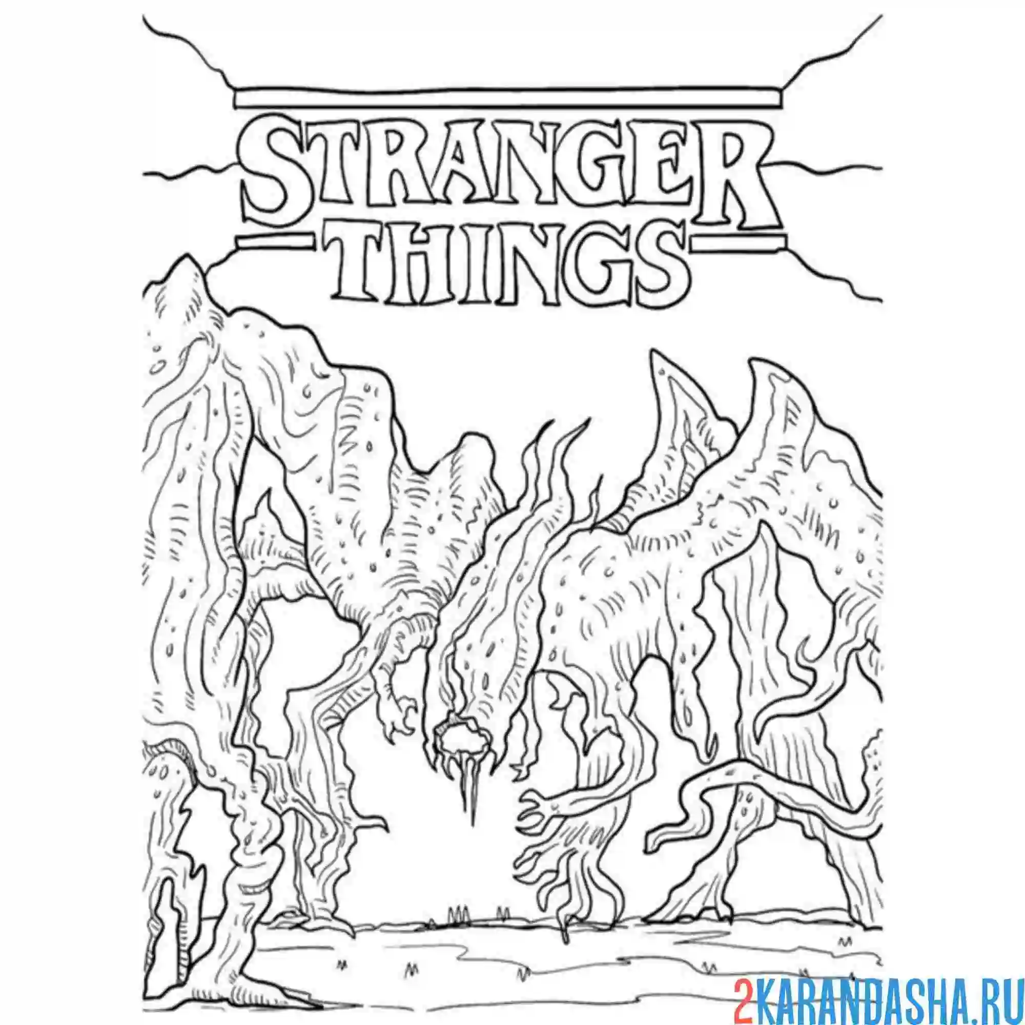 Раскраска монстр из осд (очень странные дела)