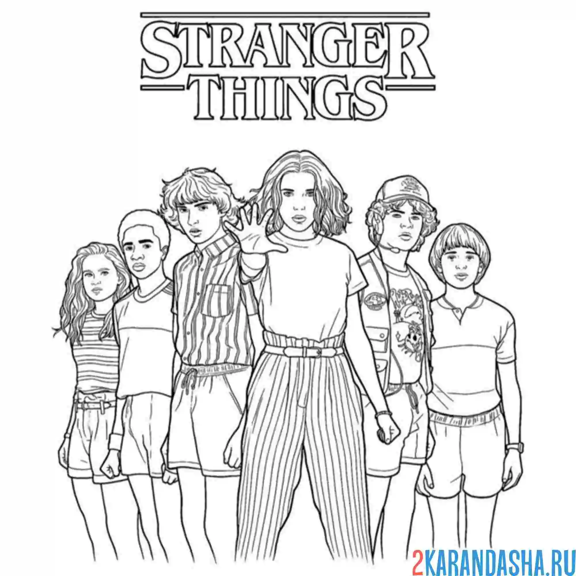 Раскраска (осд) очень странные дела все в сборе