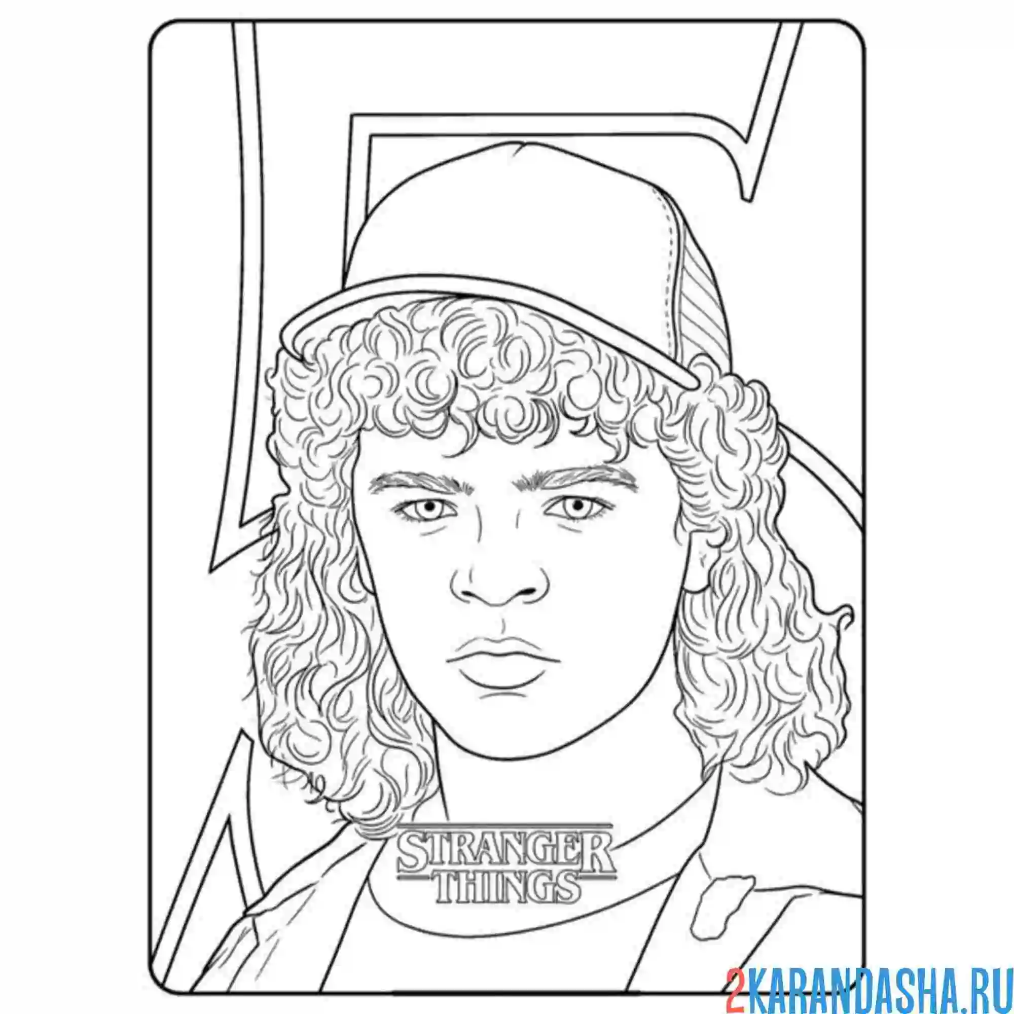Раскраска дастин сериал очень странные дела осд
