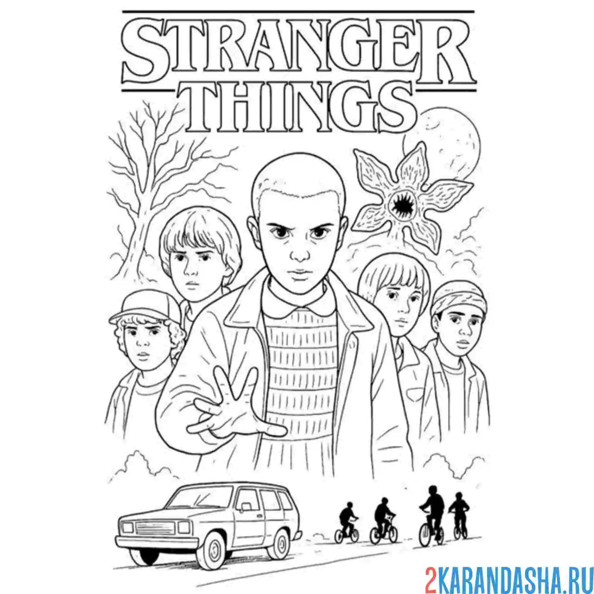 Раскраска первый сезон очень странные дела осд