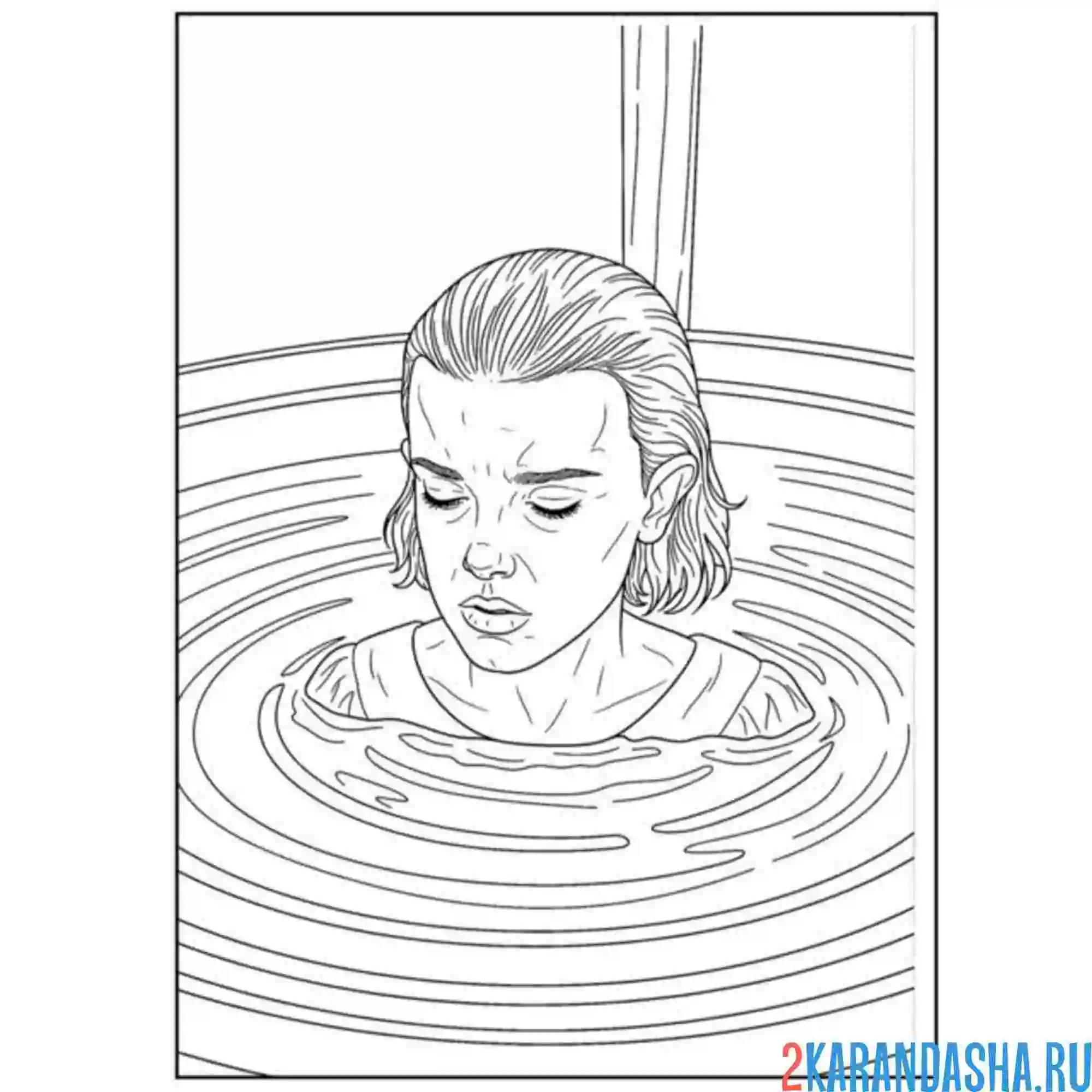 Раскраска (осд) очень странные дела одиннадцатая в ванне