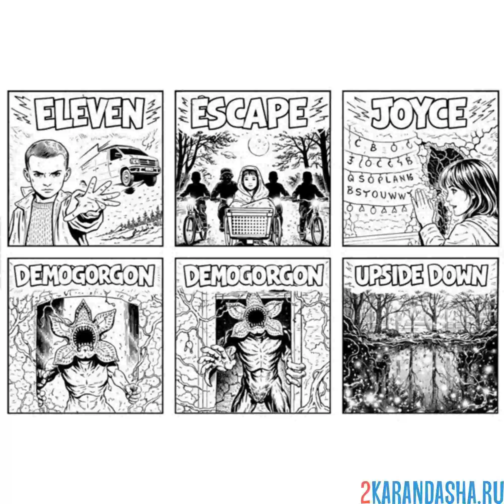 Раскраска осд (очень странные дела)