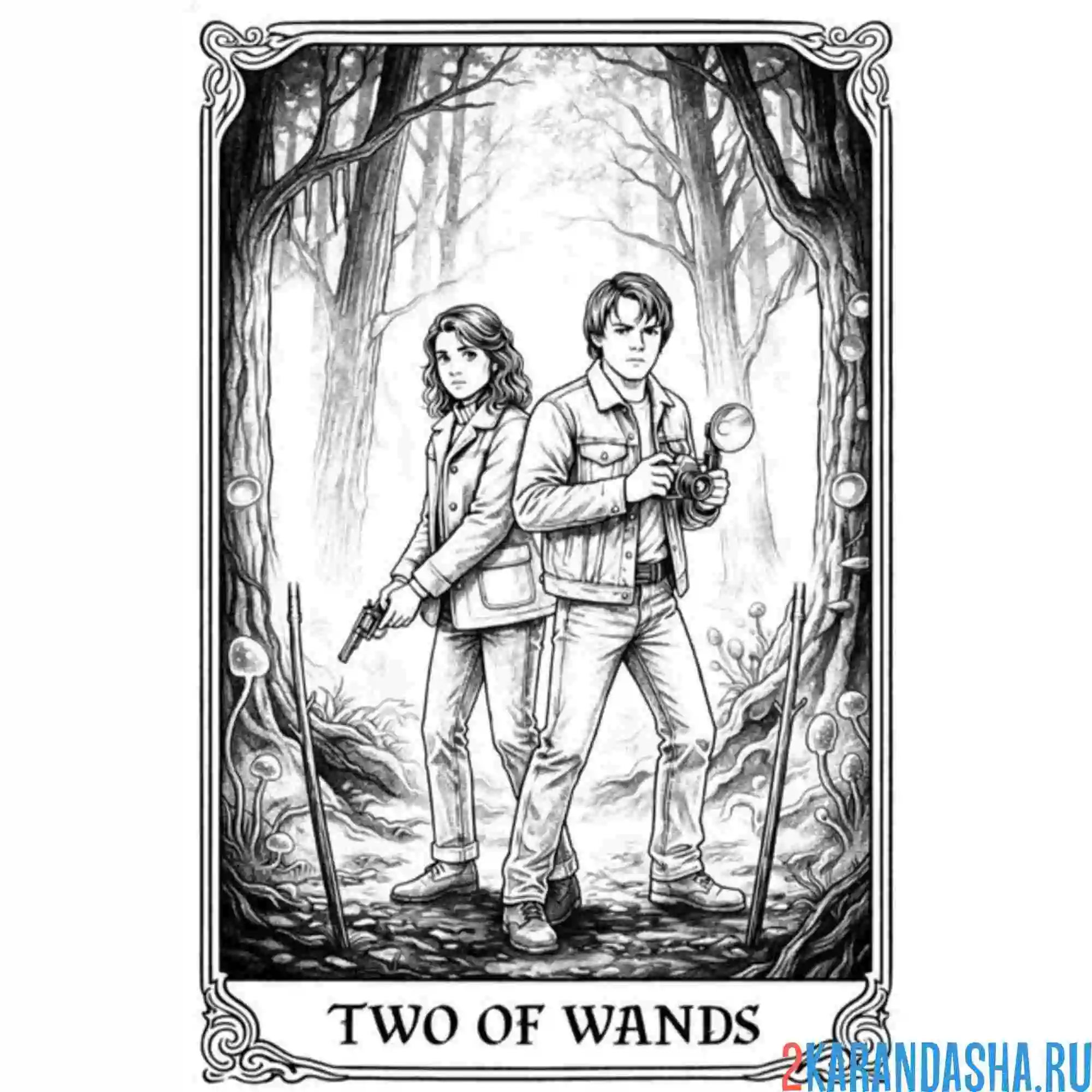 Раскраска нэнси в лесу с джонатаном осд (очень странные дела)