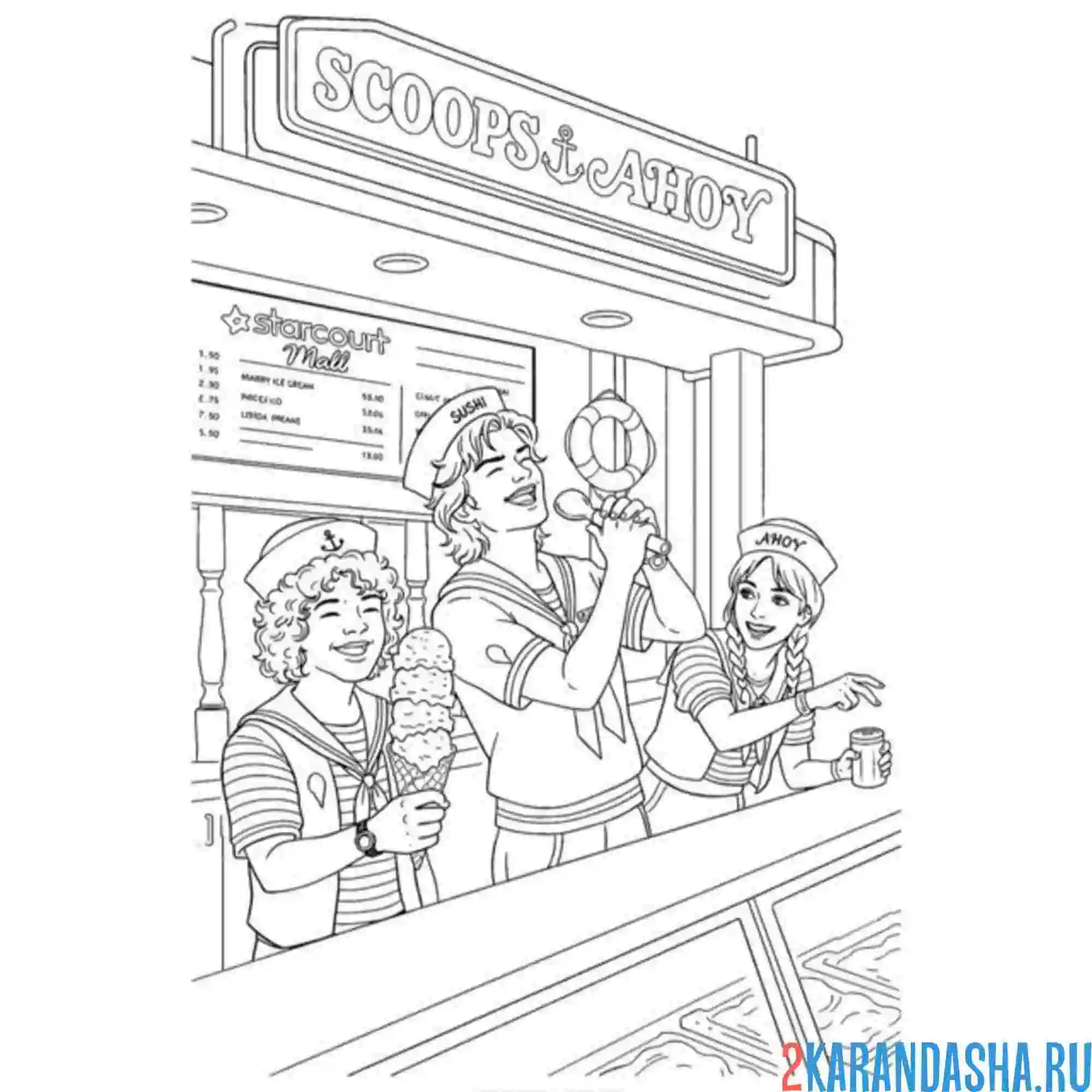 Раскраска продают мороженое осд (очень странные дела)