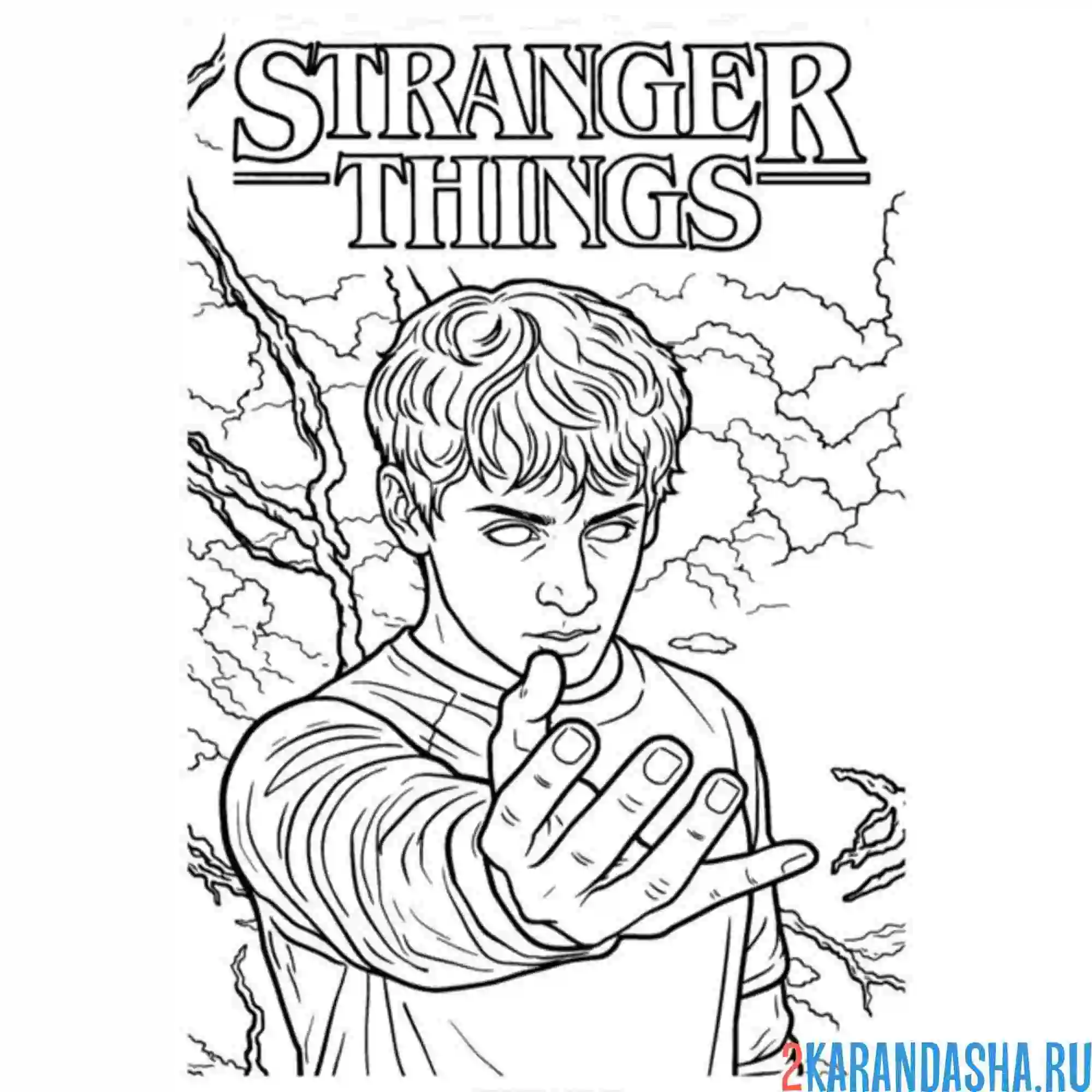 Раскраска 5 сезон уилл осд (очень странные дела)