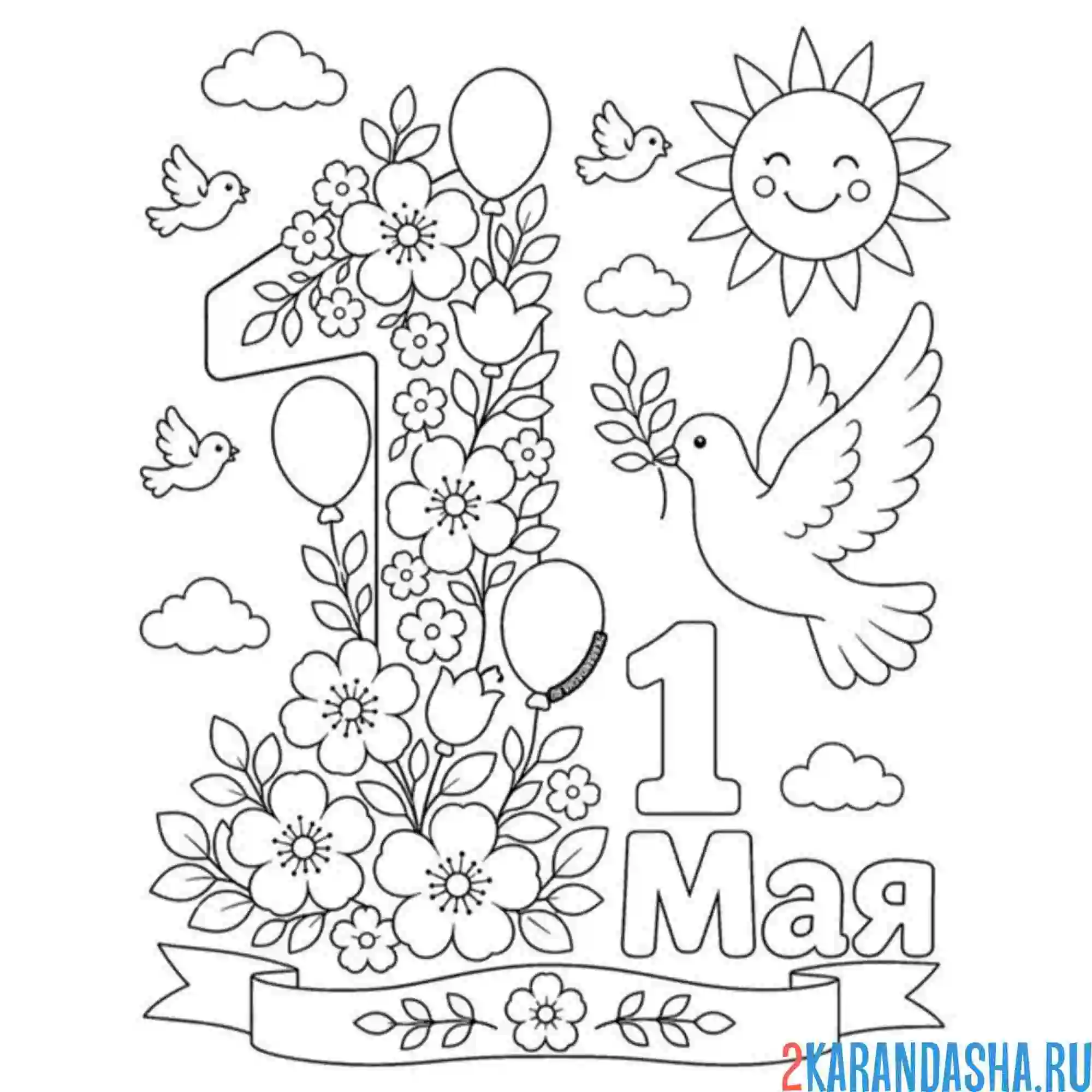 Раскраска 1 мая голубка