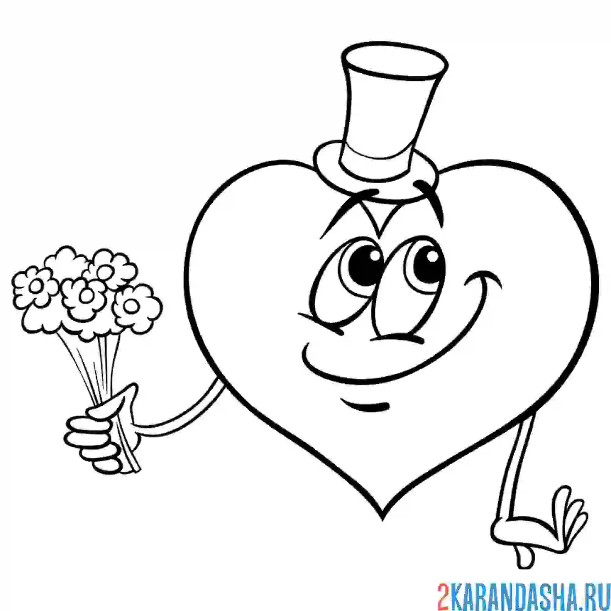 Раскраска сердечко с букетом цветов