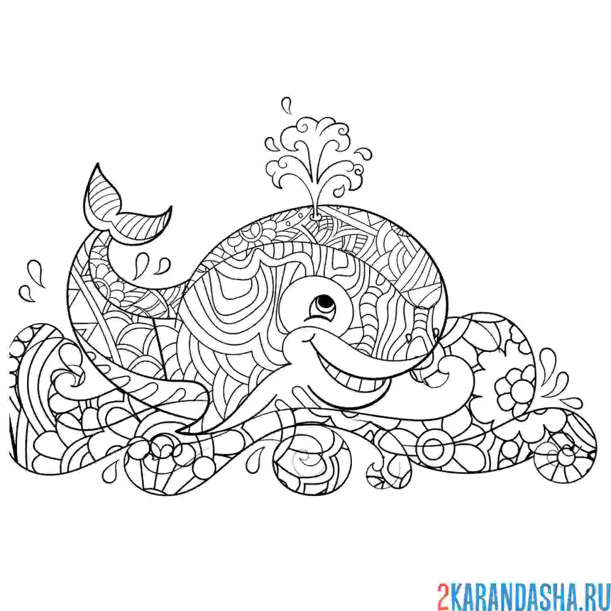 Раскраска океан кит антистресс