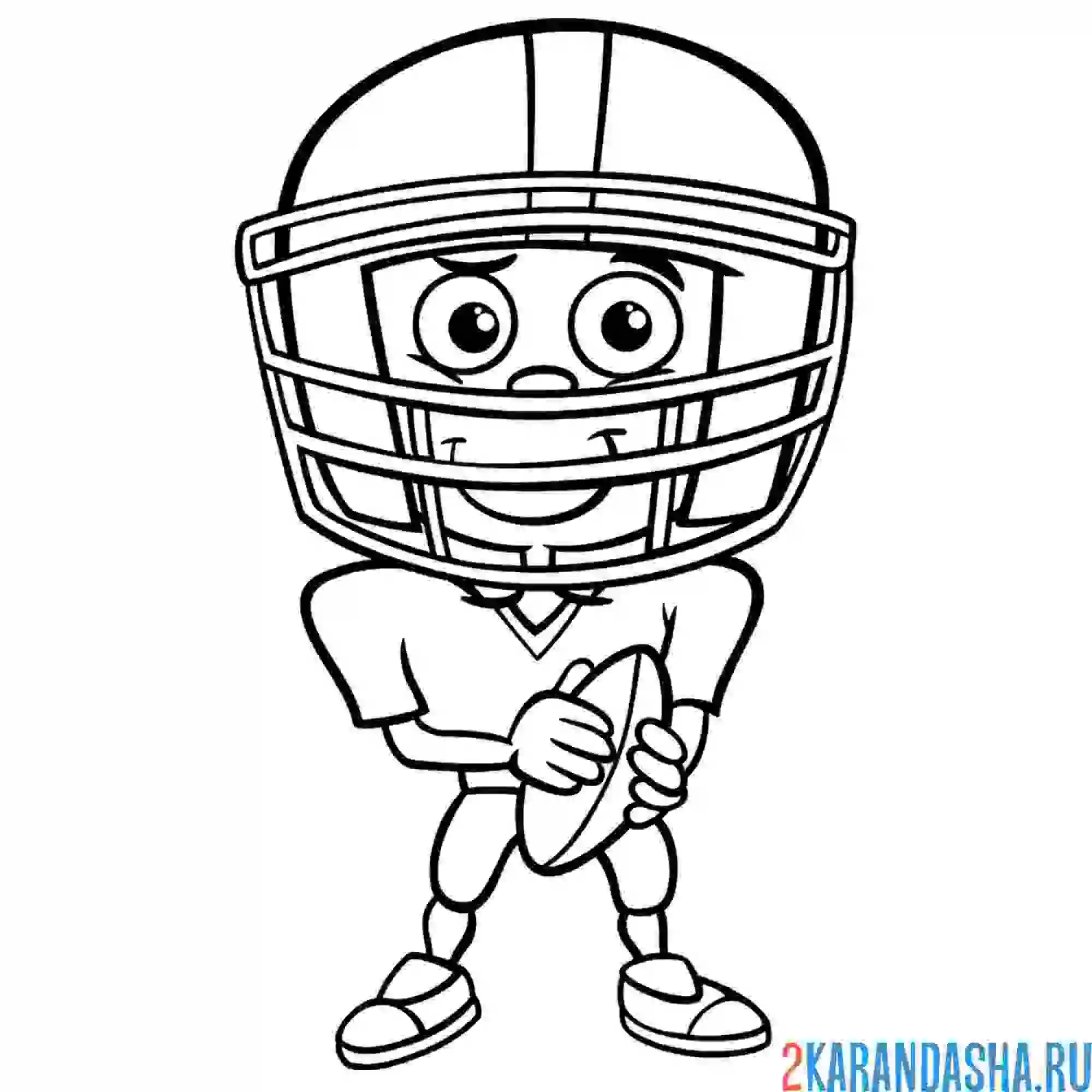 Раскраска американский футбол