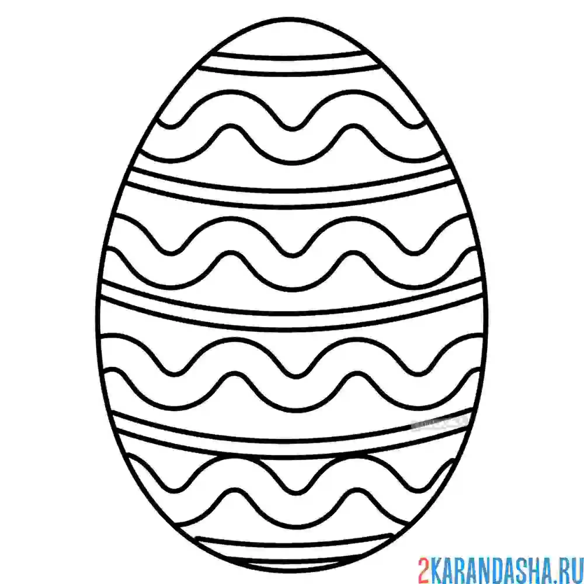 Раскраска пасхальное яичко с узором