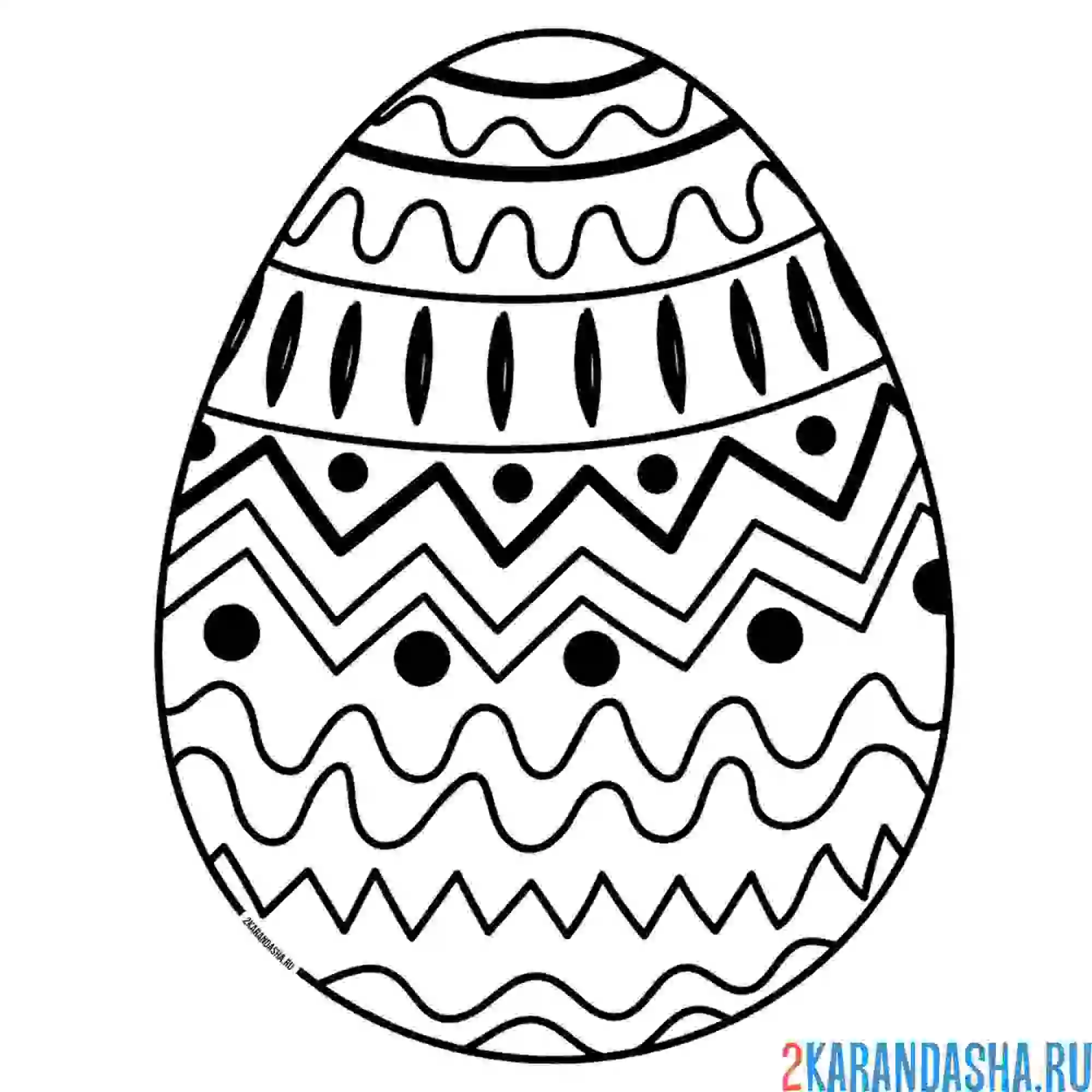 Раскраска яйцо пасхальное с узорами