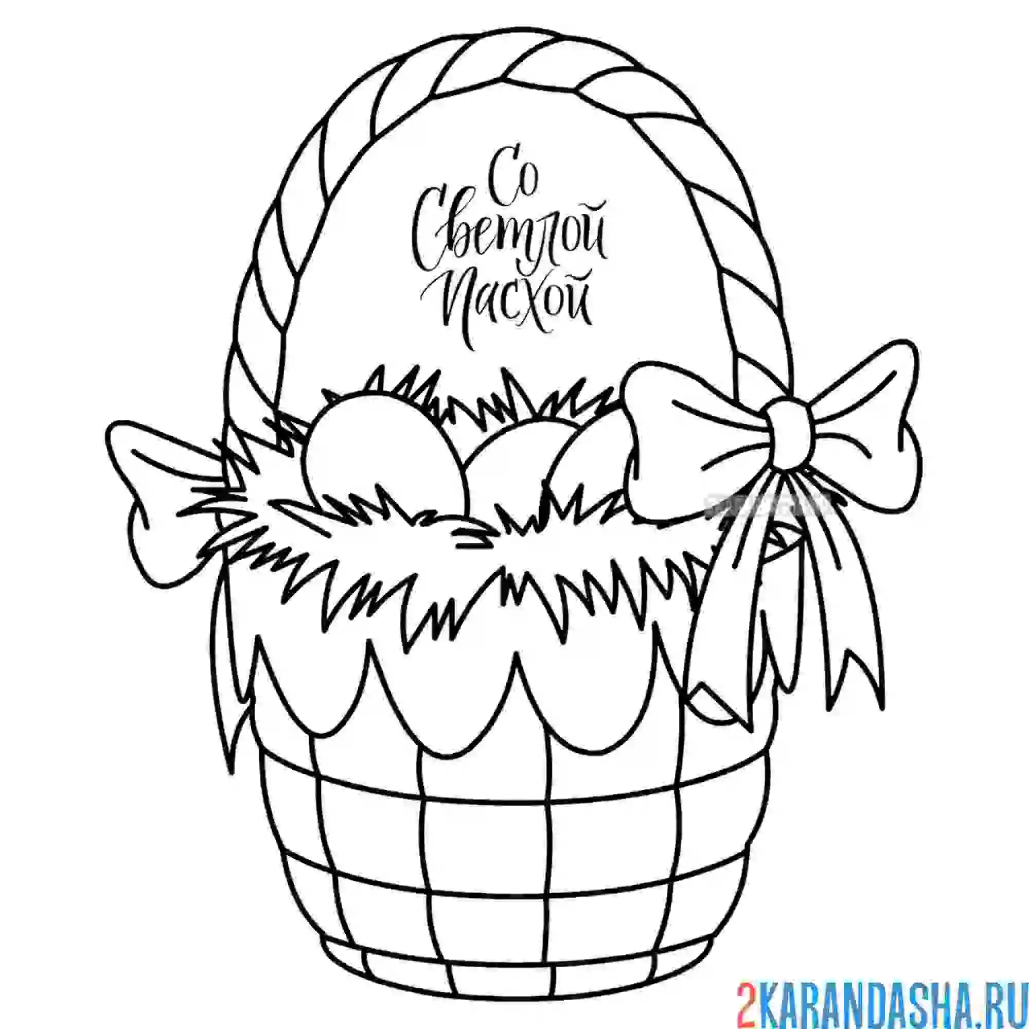 Раскраска корзинка с бантом и пасхальными яйцами