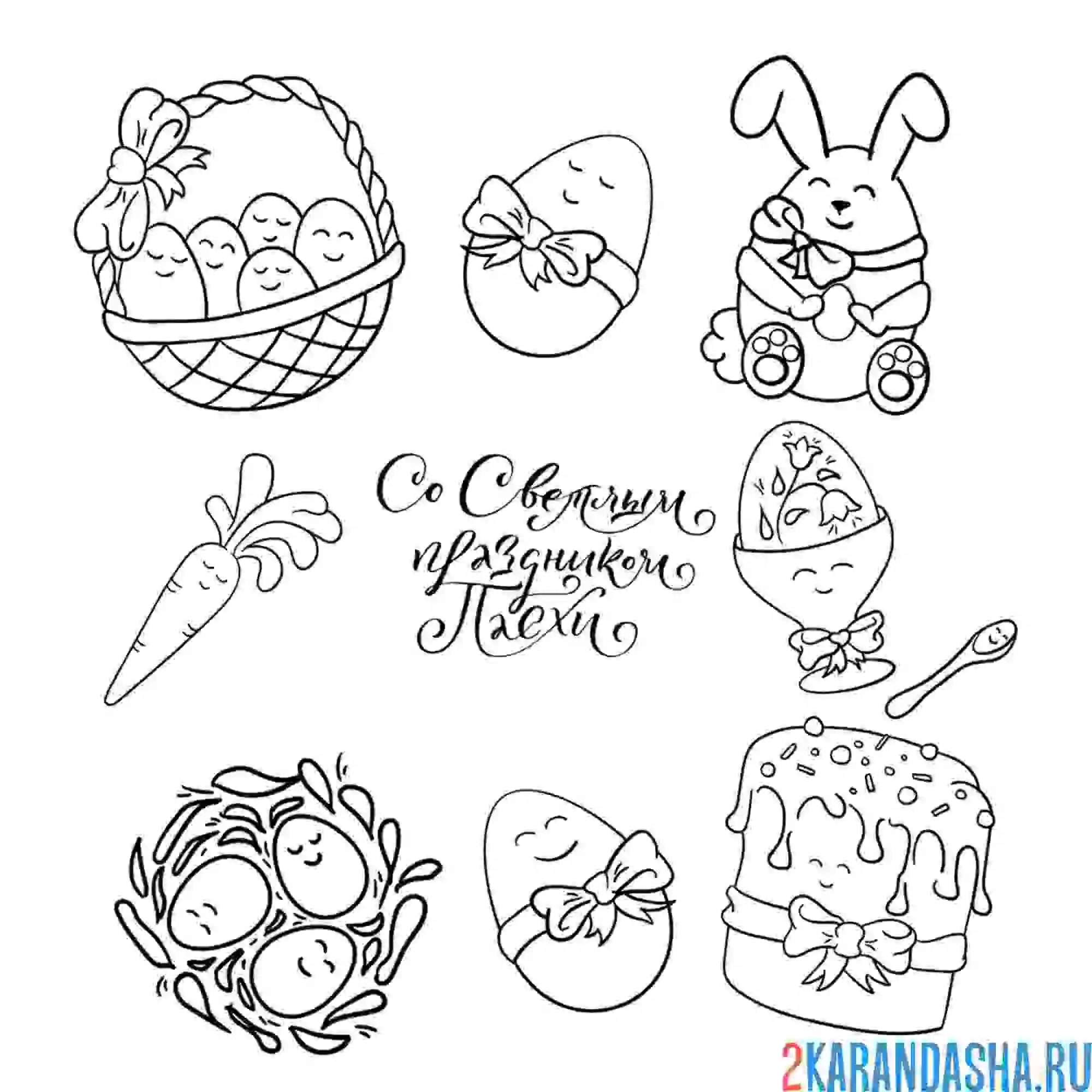 Раскраска детские картинки тему пасха