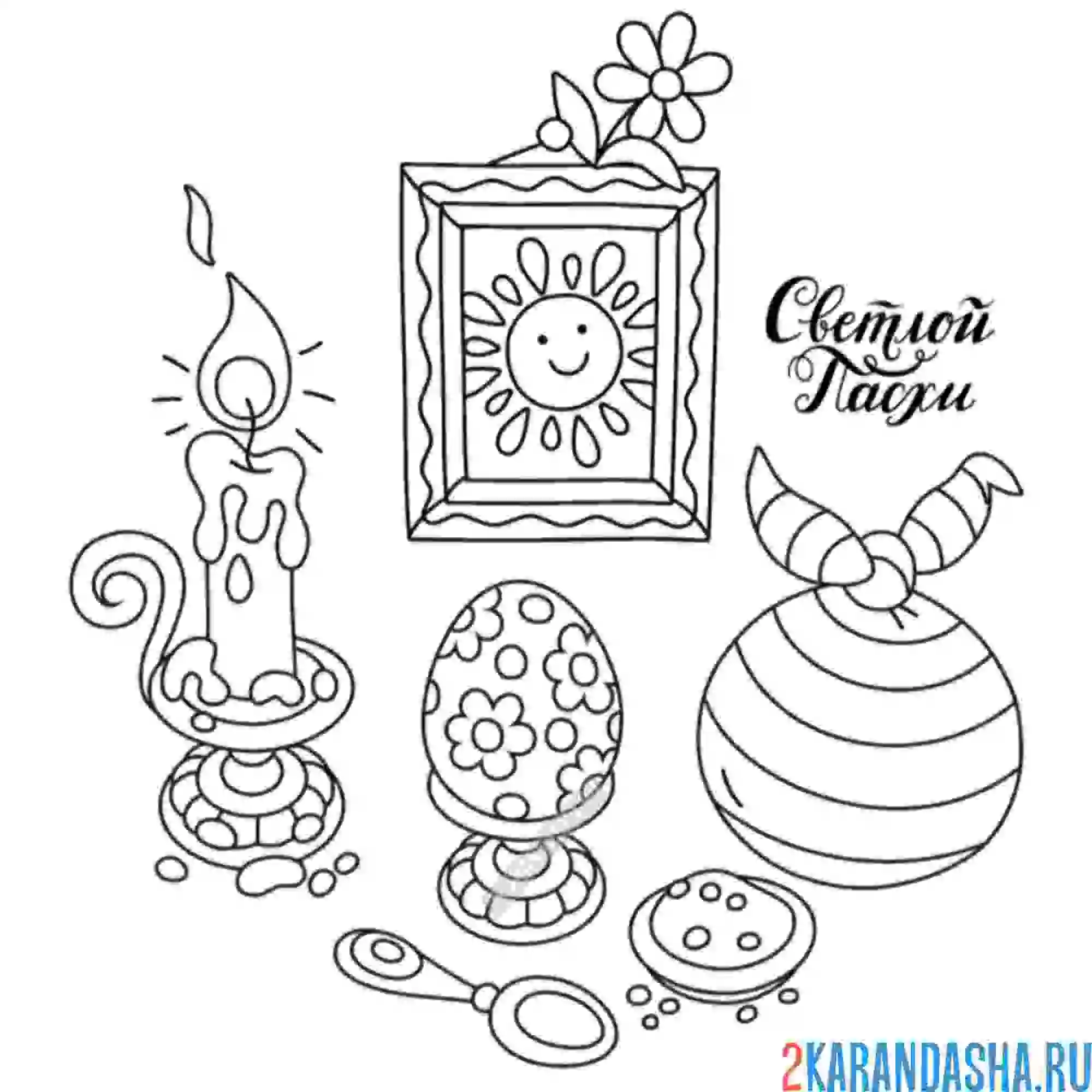 Раскраска пасхальный стол