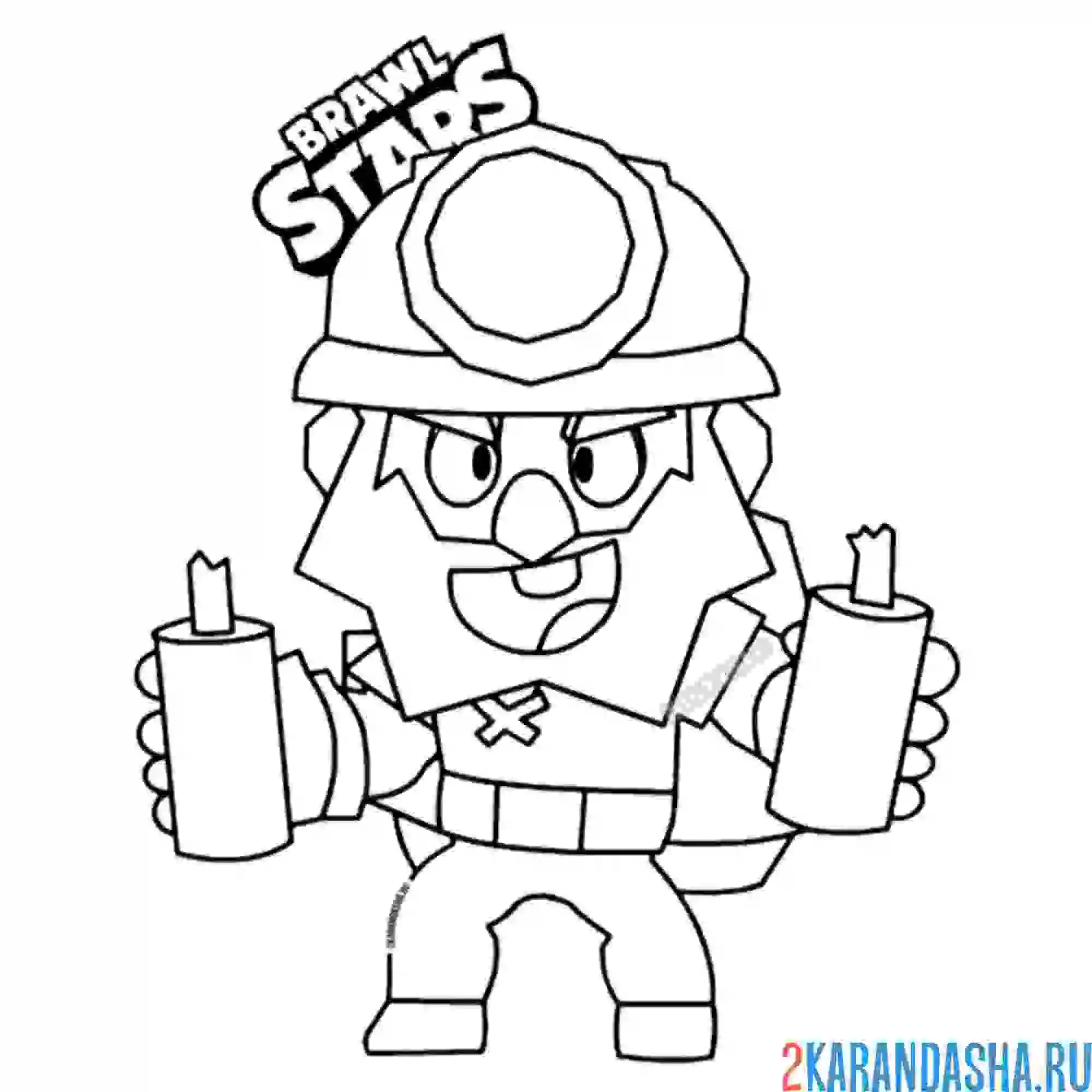 Раскраска динамайк