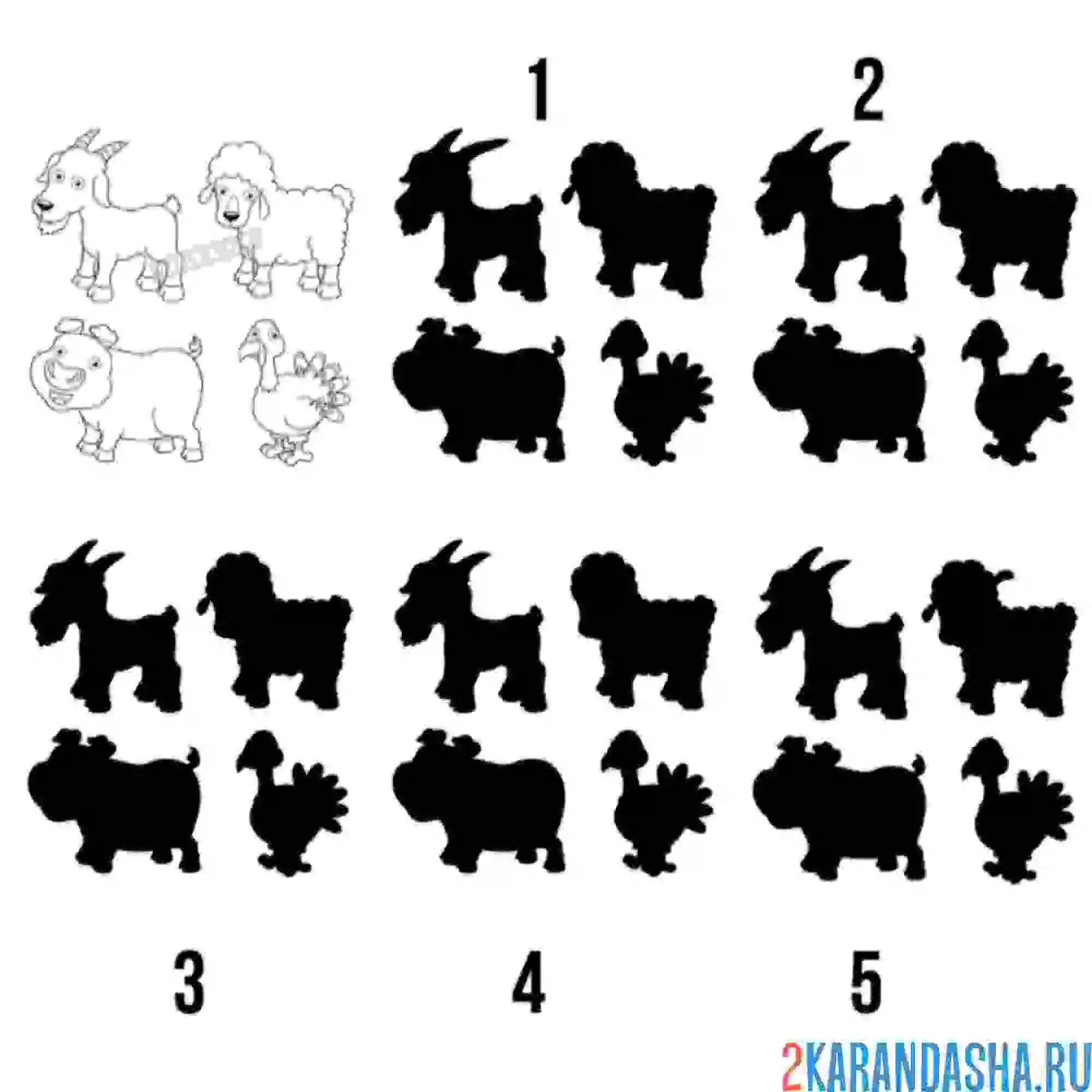 Раскраска животные для деток постарше 4, 5 лет
