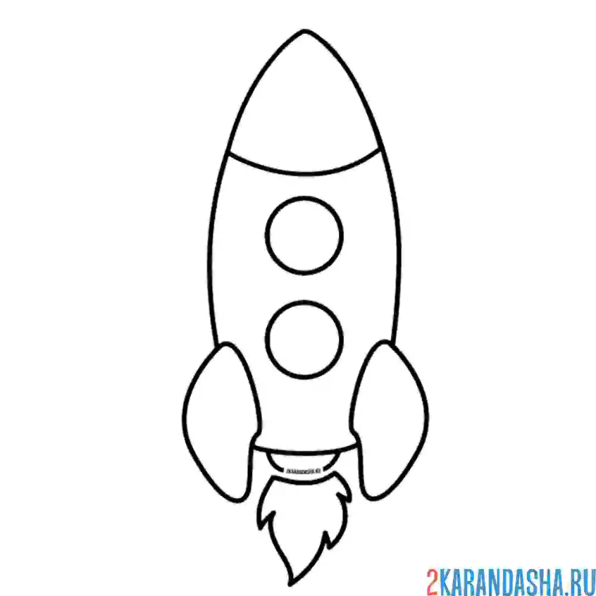 Ракета для детей 2 3 лет. Ракета раскраска. Ракета раскраска для малышей. Раскраска ракета в космосе для детей. Ракета трафарет для детей.