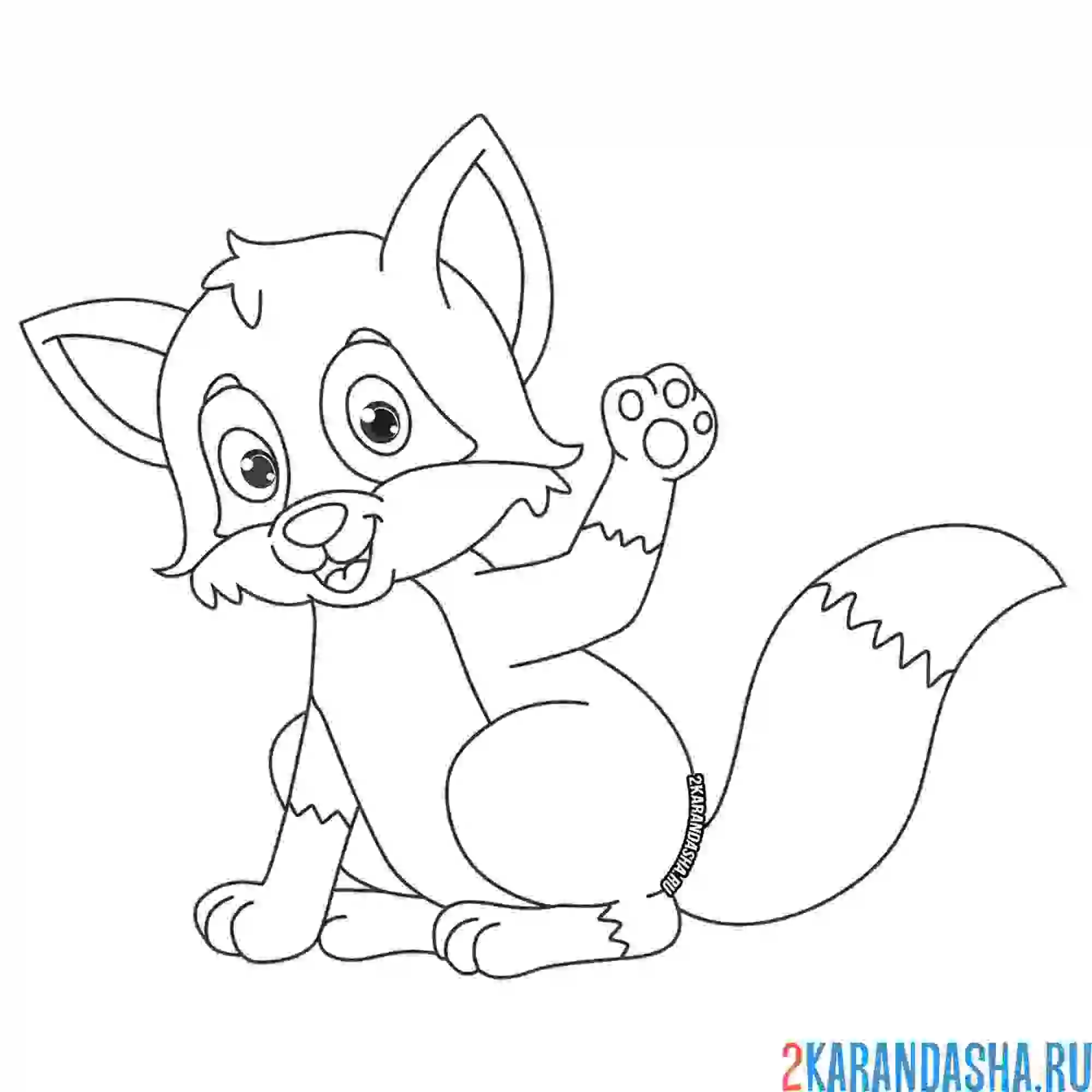 Раскраска маленький лисенок машет