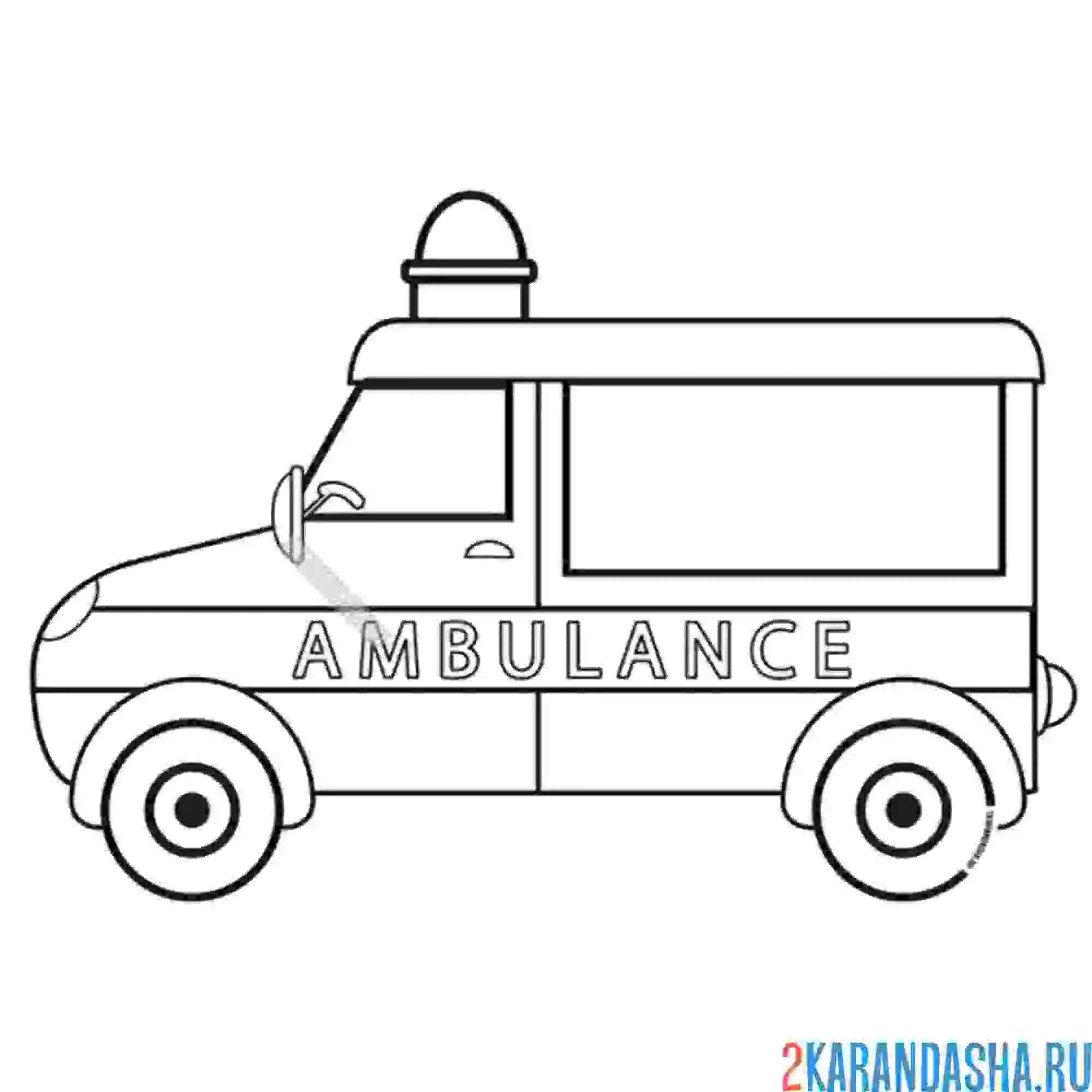 Раскраска скорая помощь из англии
