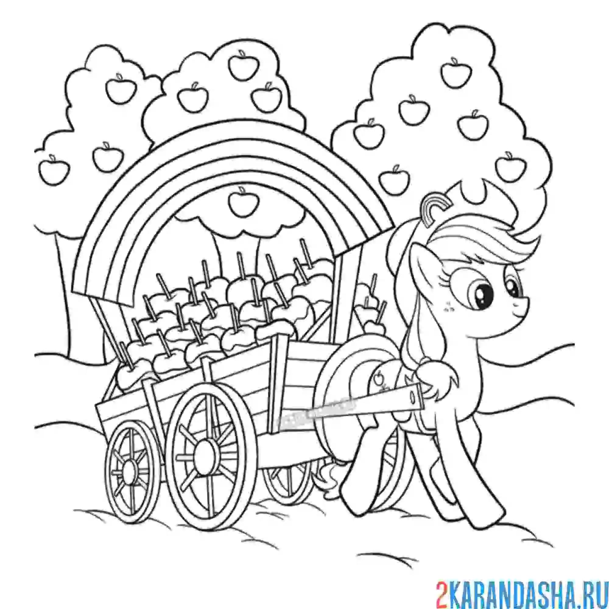 Раскраска эппл джек с тележкой яблок