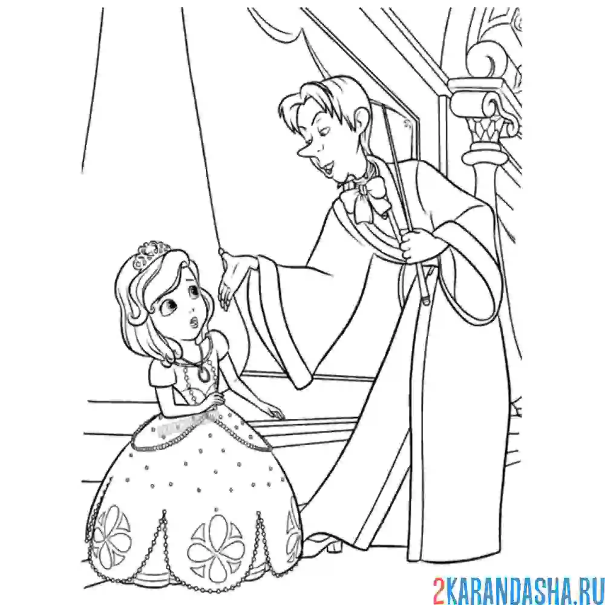 Раскраска учится магии